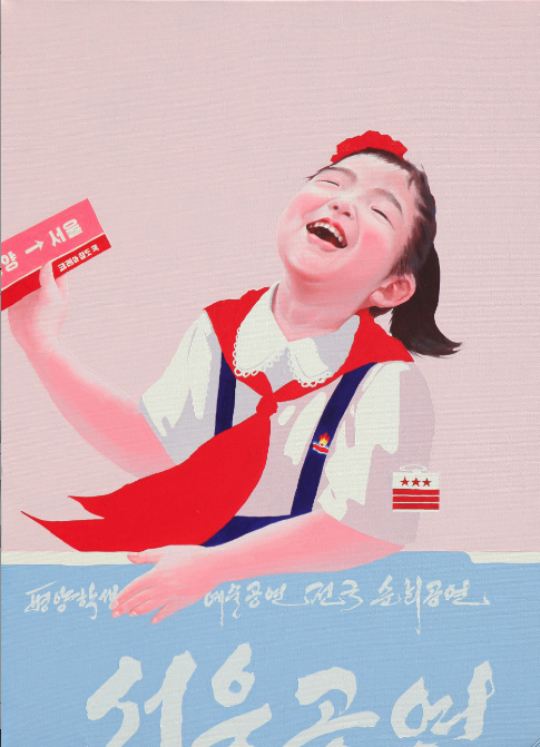 North Korean students joyous over a performance in Seoul, holding the tickets between "Seoul and Pyeongyang", Sun Mu 