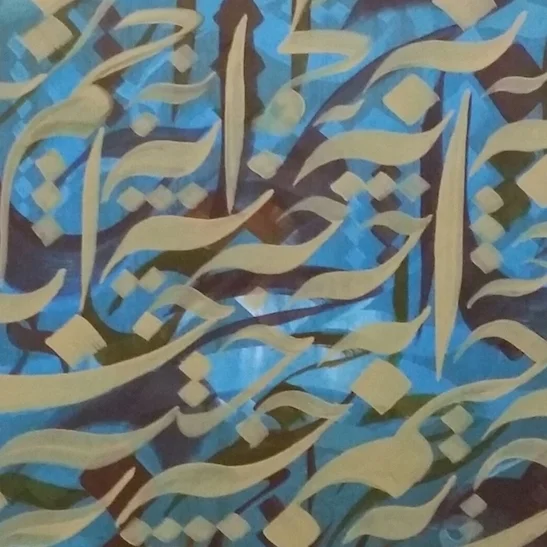 YASER AL GHARBI | SYRIA FOR YASER, ART IS ABOUT BEAUTY, WORSHIP AND PASSION. HIS ART HAS BEEN FUELLED BY THE DEVASTATING EVENTS TAKING PLACE IN HIS HOME COUNTRY, AND HE HOPES THAT THROUGH HIS ART HE ... READ MORE