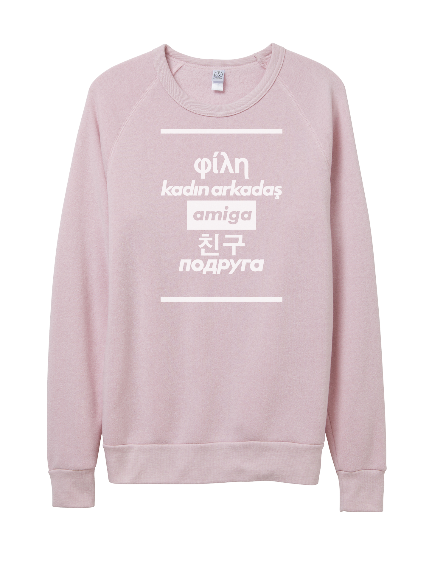 amiga-Rose.png