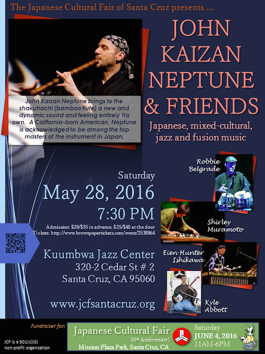 Eien Hunter-Ishikawa website events John Kaizan Neptune Concert in Santa Cruz, CA