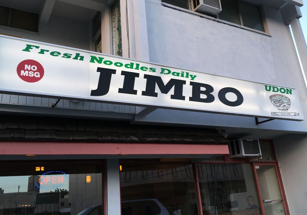 A must visit for fresh udon