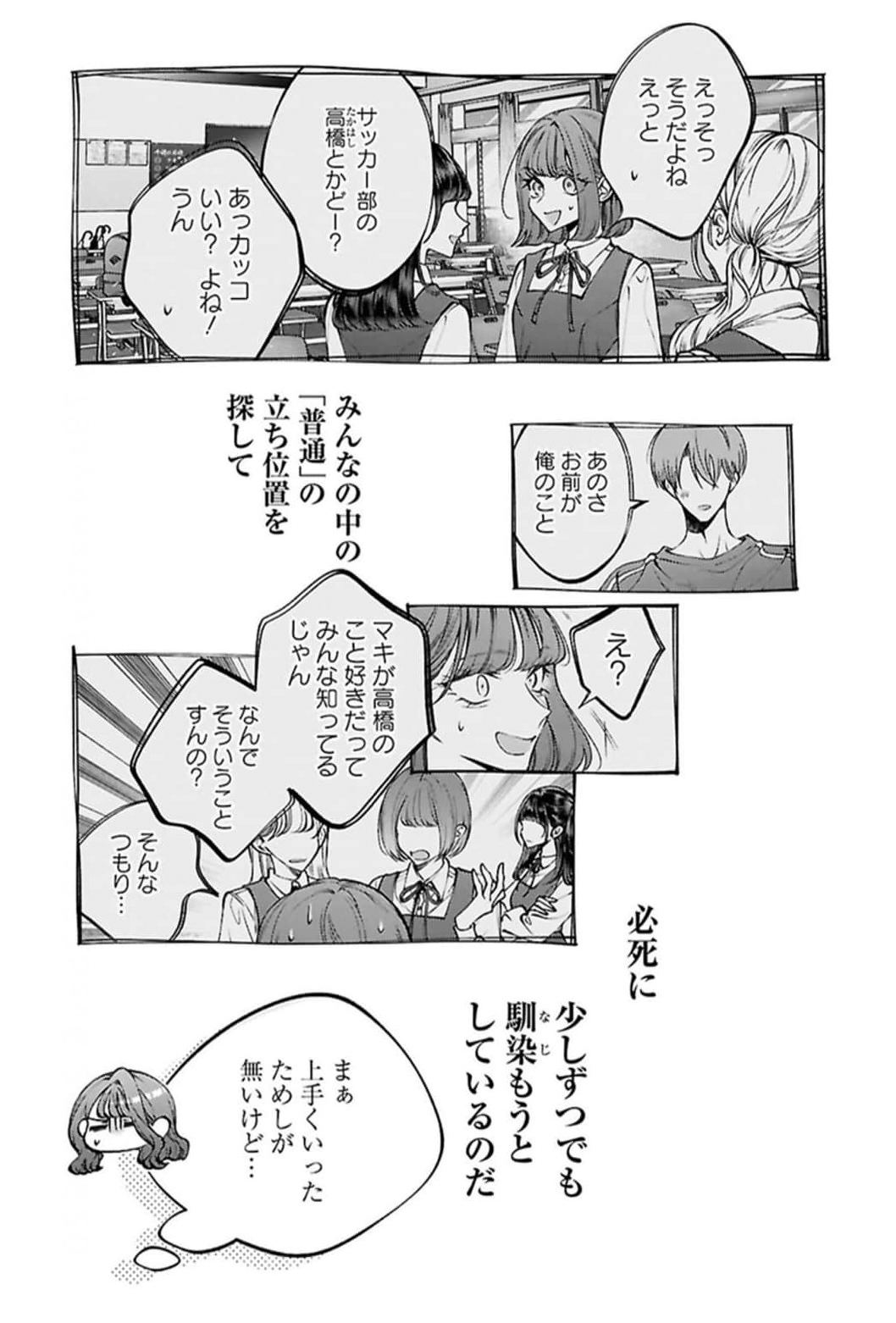 Screenshot 2026-03-05 at 03.34.08.png