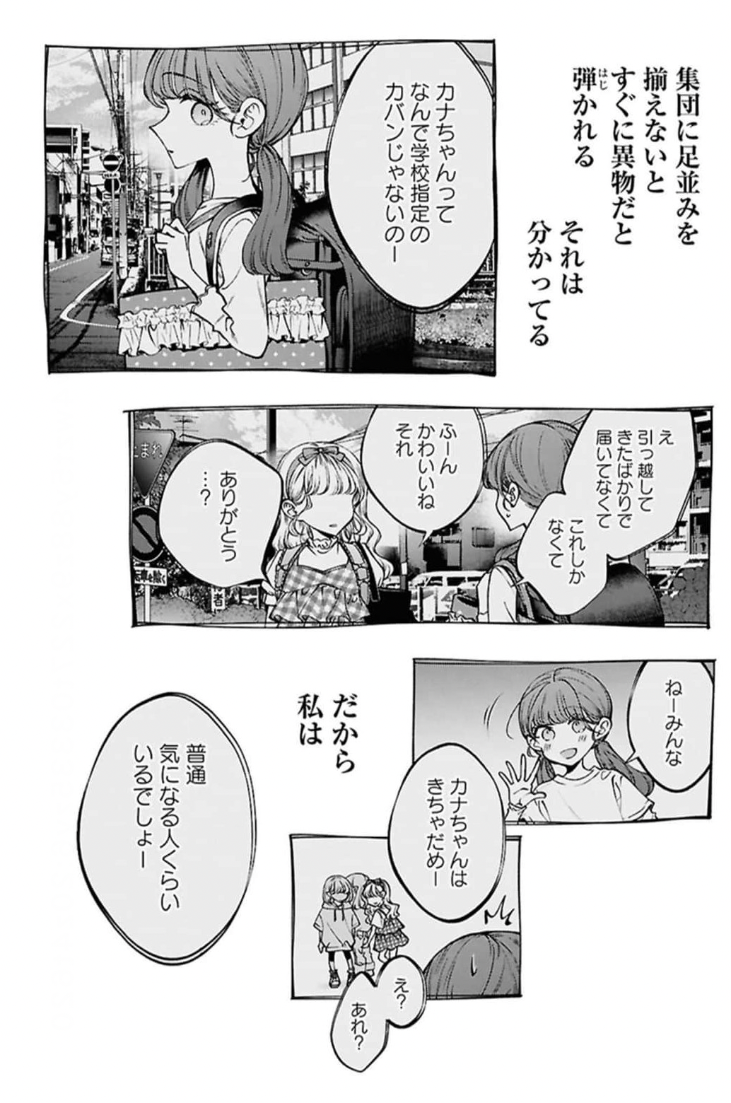 Screenshot 2026-03-05 at 03.34.03.png