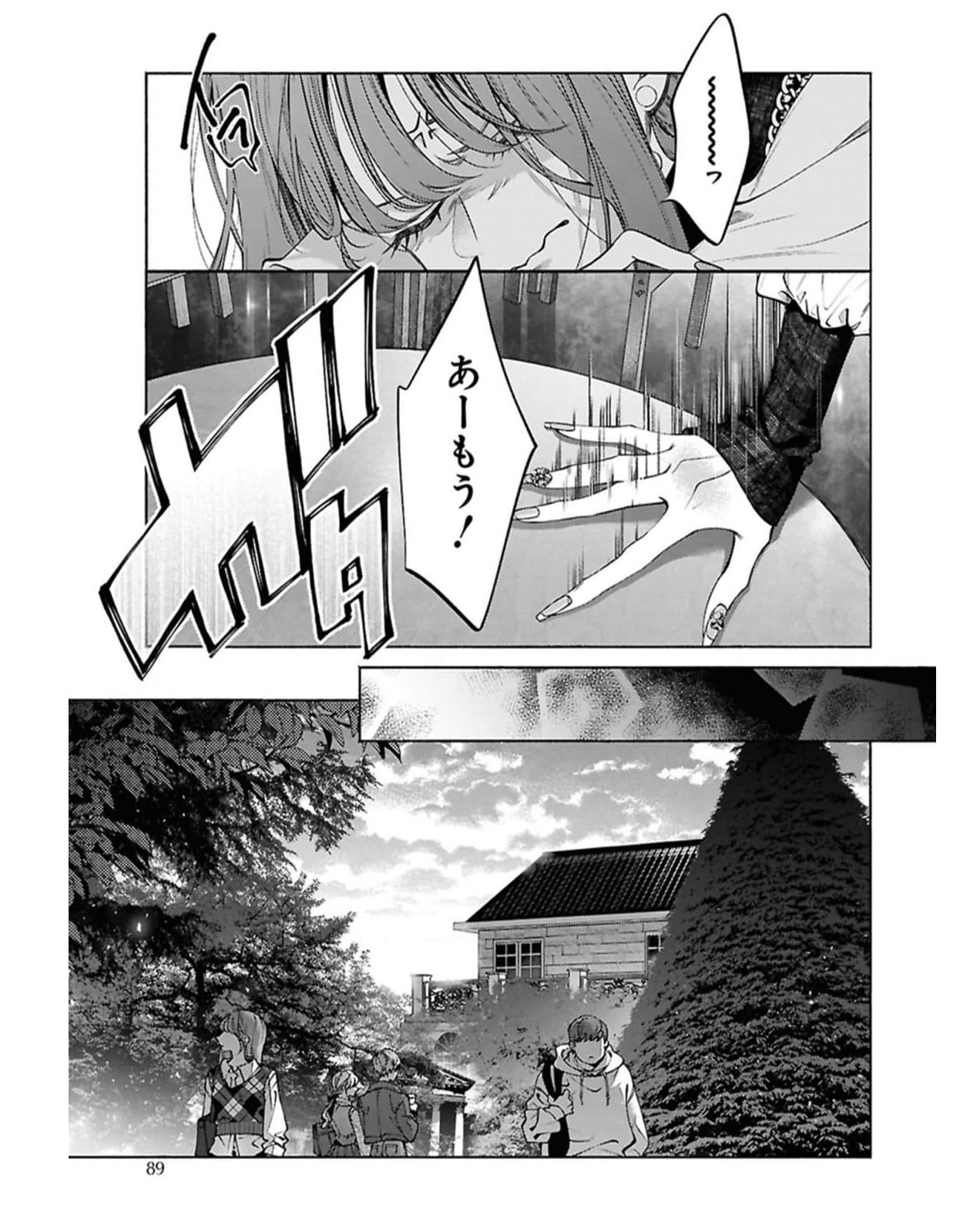 Screenshot 2026-03-05 at 03.34.17.png