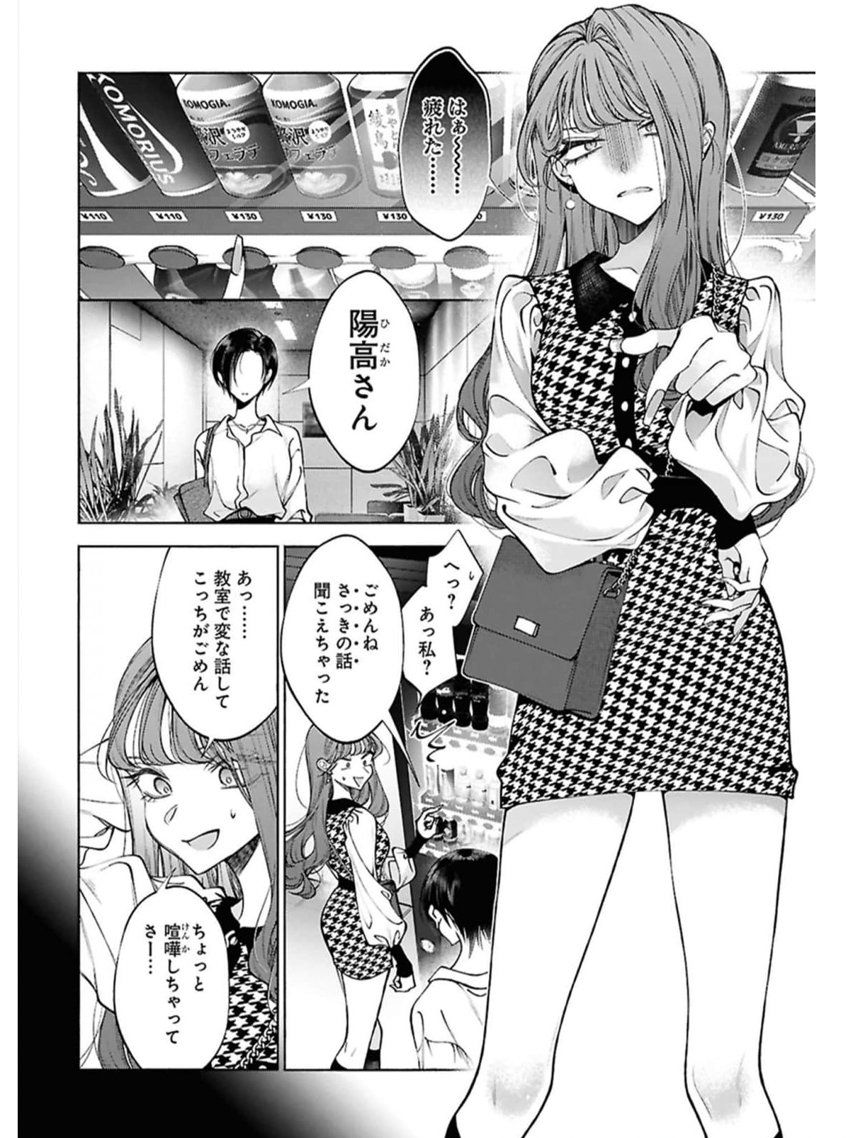 Screenshot 2026-03-05 at 03.34.24.png