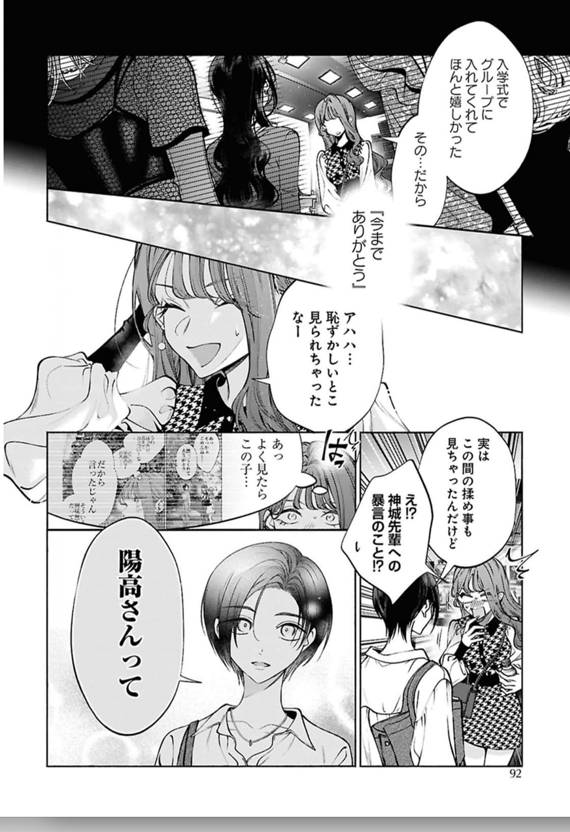 Screenshot 2026-03-05 at 03.34.37.png