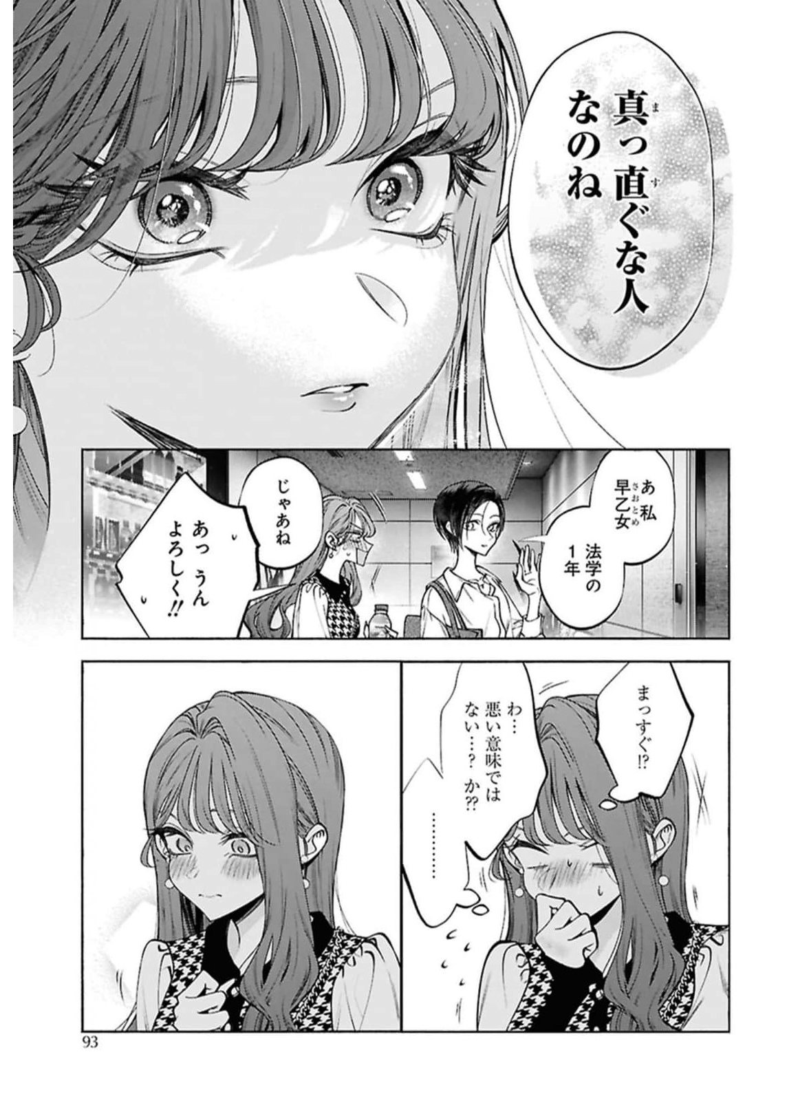 Screenshot 2026-03-05 at 03.34.46.png