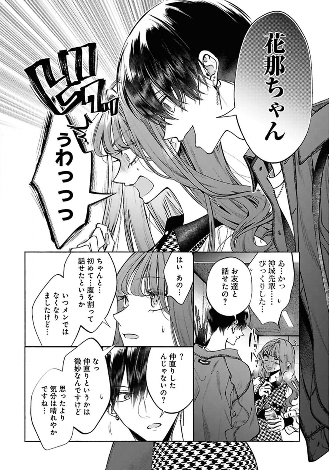 Screenshot 2026-03-05 at 03.34.53.png