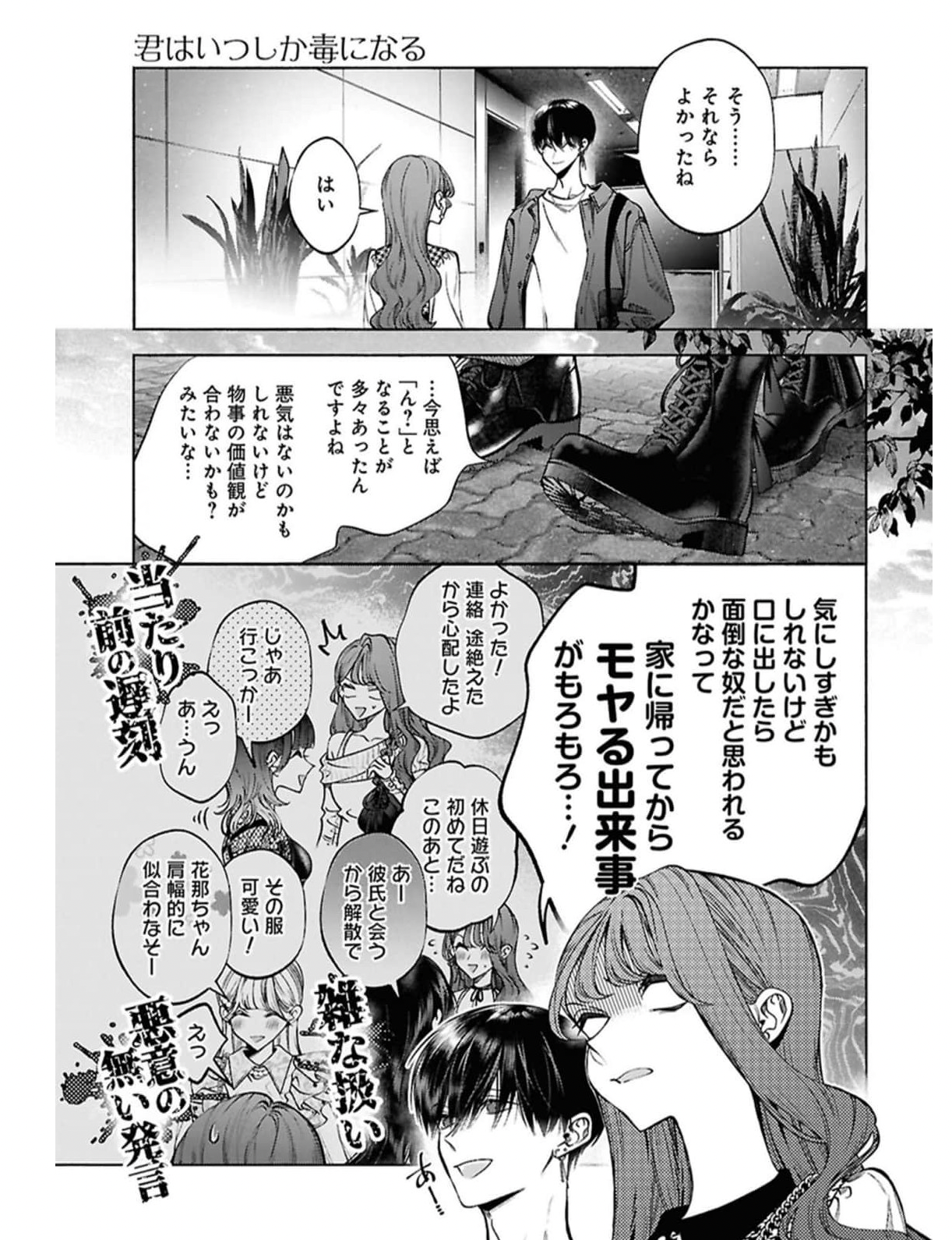 Screenshot 2026-03-05 at 03.34.58.png