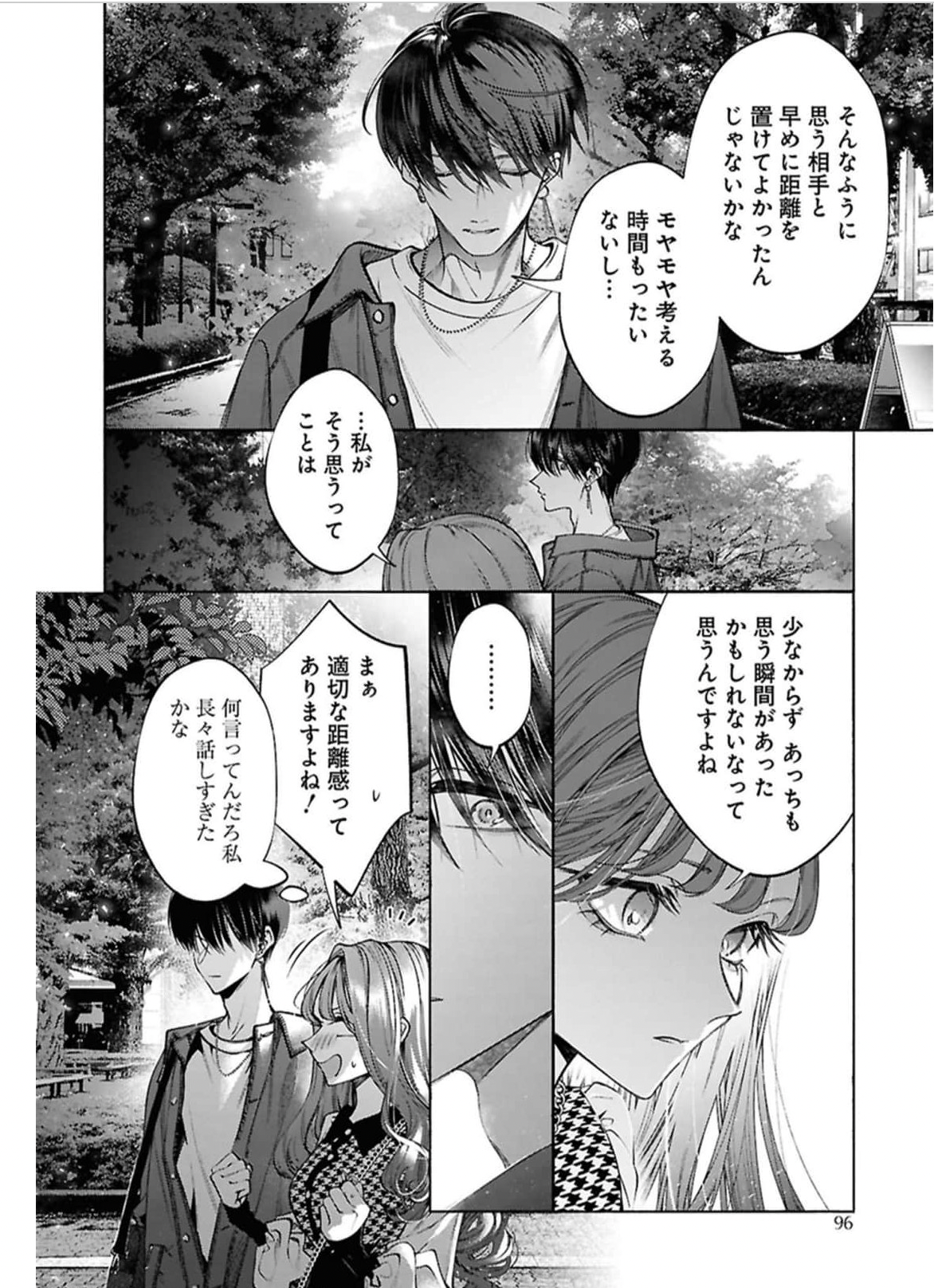 Screenshot 2026-03-05 at 03.35.04.png