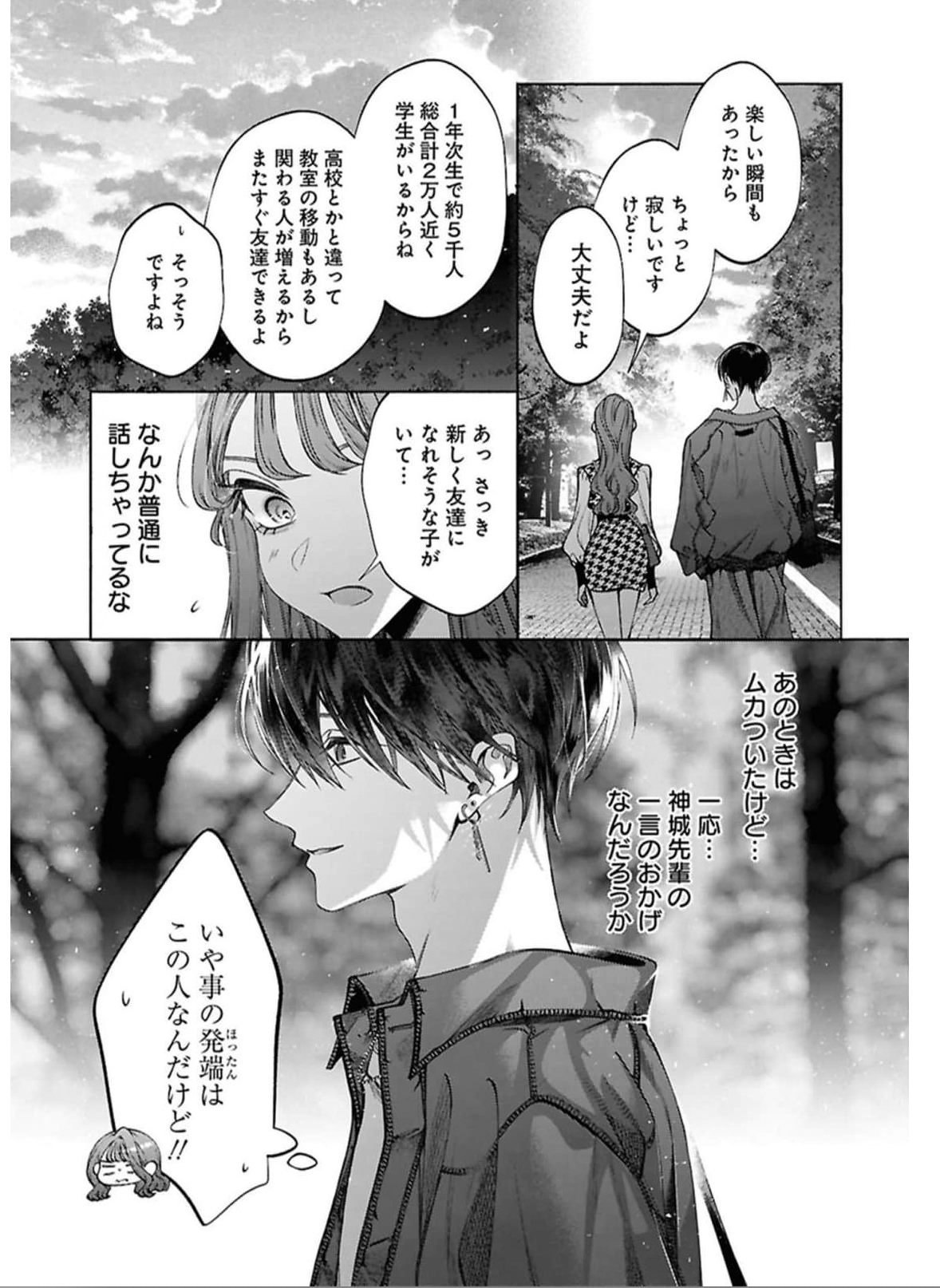 Screenshot 2026-03-05 at 03.35.09.png