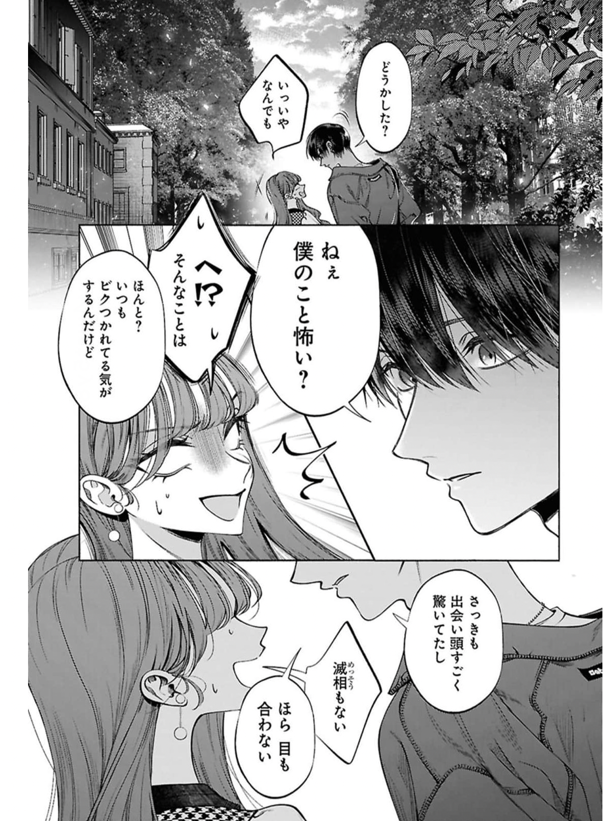 Screenshot 2026-03-05 at 03.35.18.png