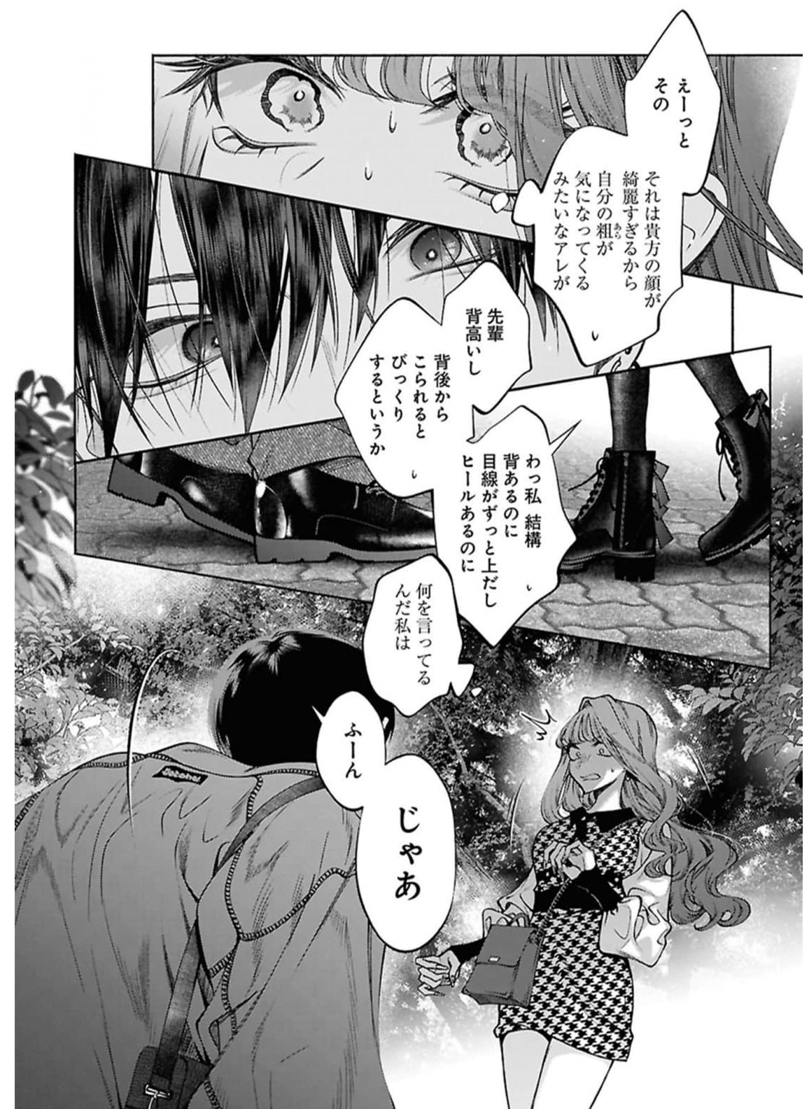 Screenshot 2026-03-05 at 03.35.24.png