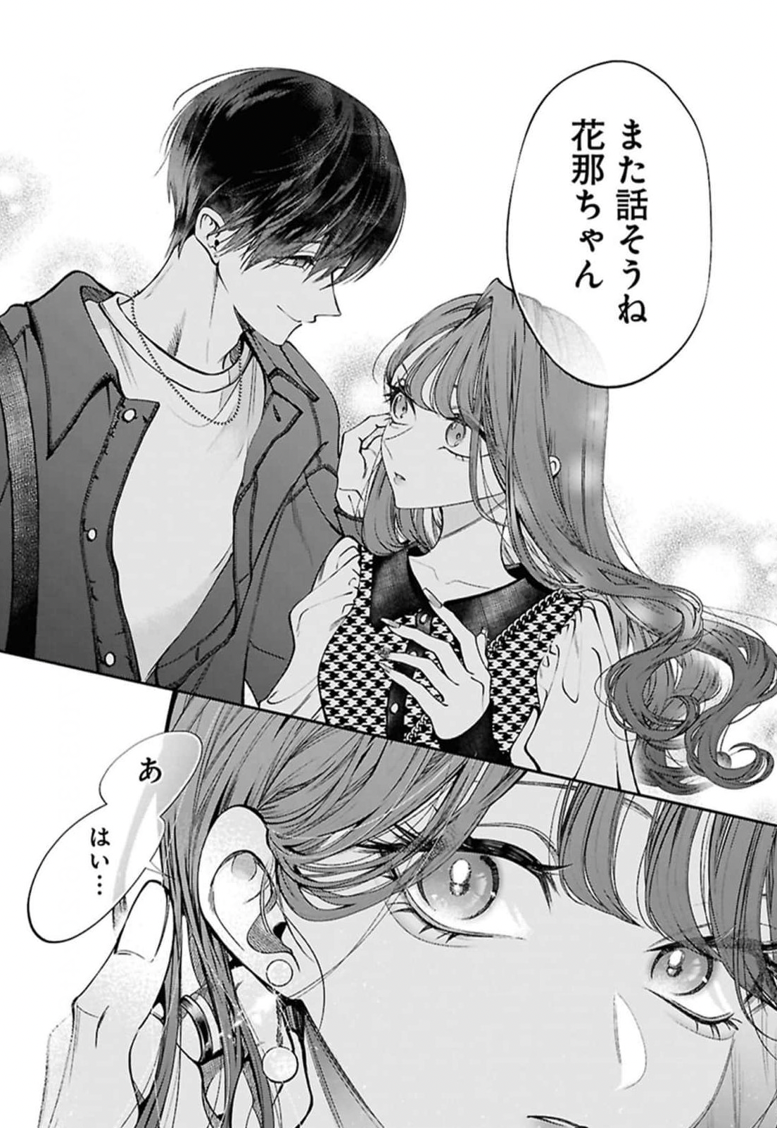 Screenshot 2026-03-05 at 03.35.41.png