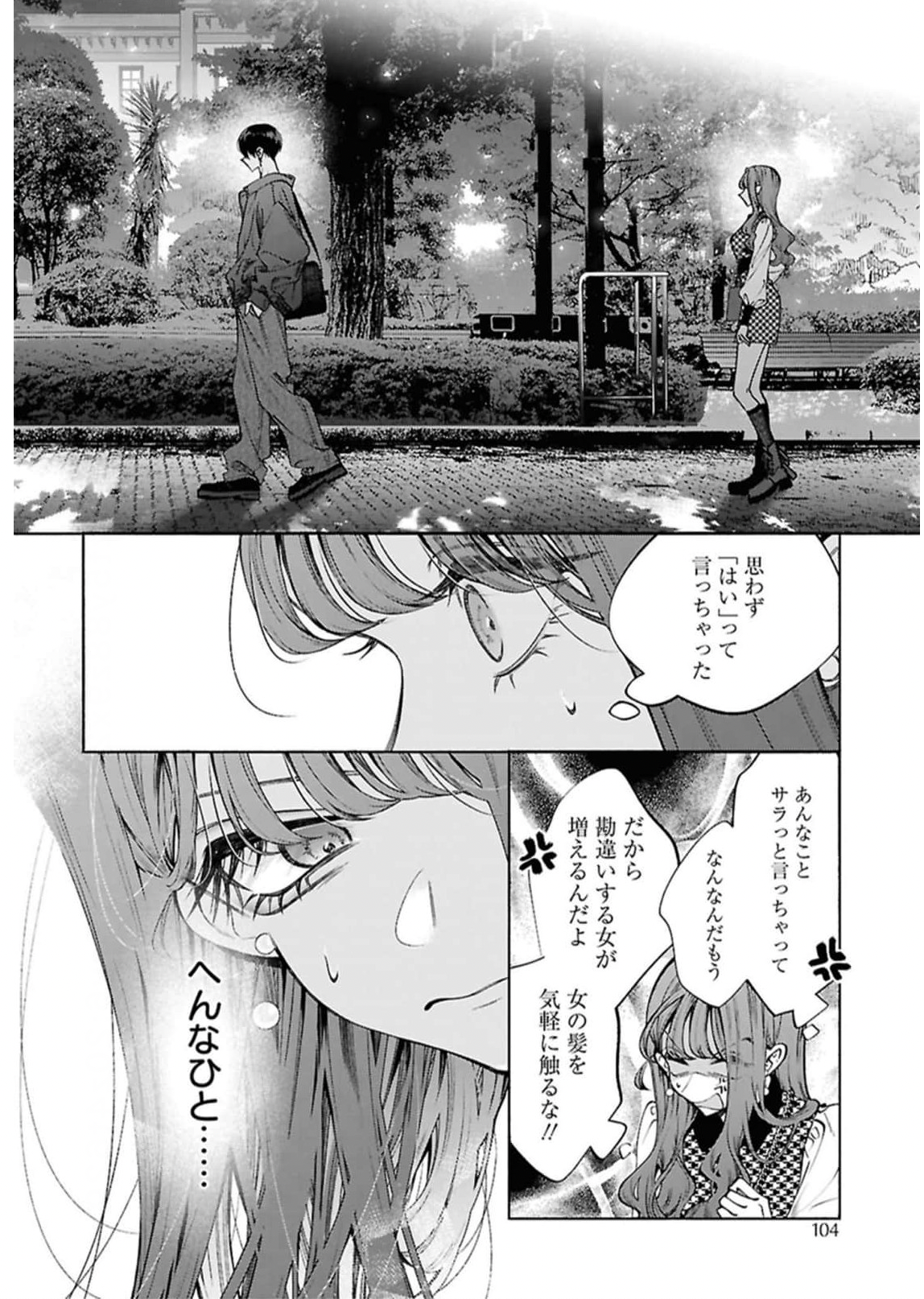 Screenshot 2026-03-05 at 03.35.47.png