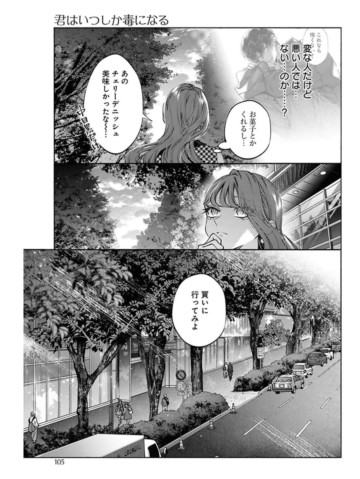 Screenshot 2026-03-05 at 03.35.51.png