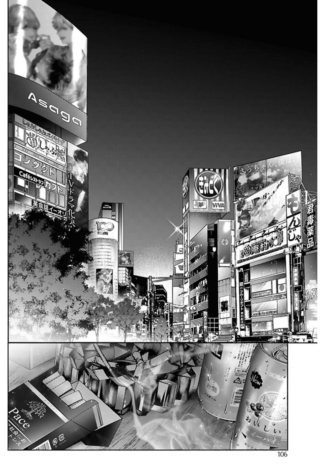 Screenshot 2026-03-05 at 03.35.56.png