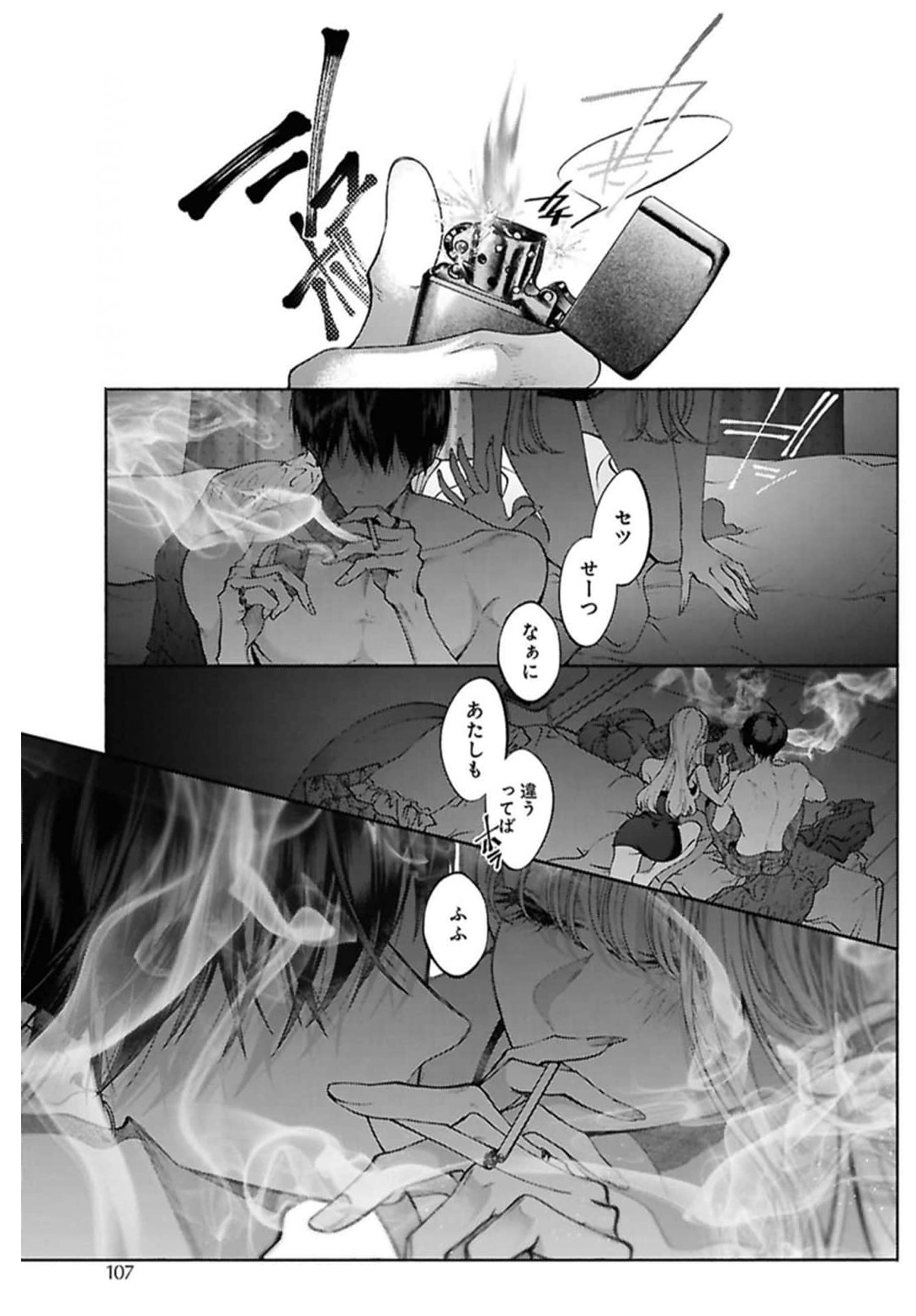 Screenshot 2026-03-05 at 03.36.05.png