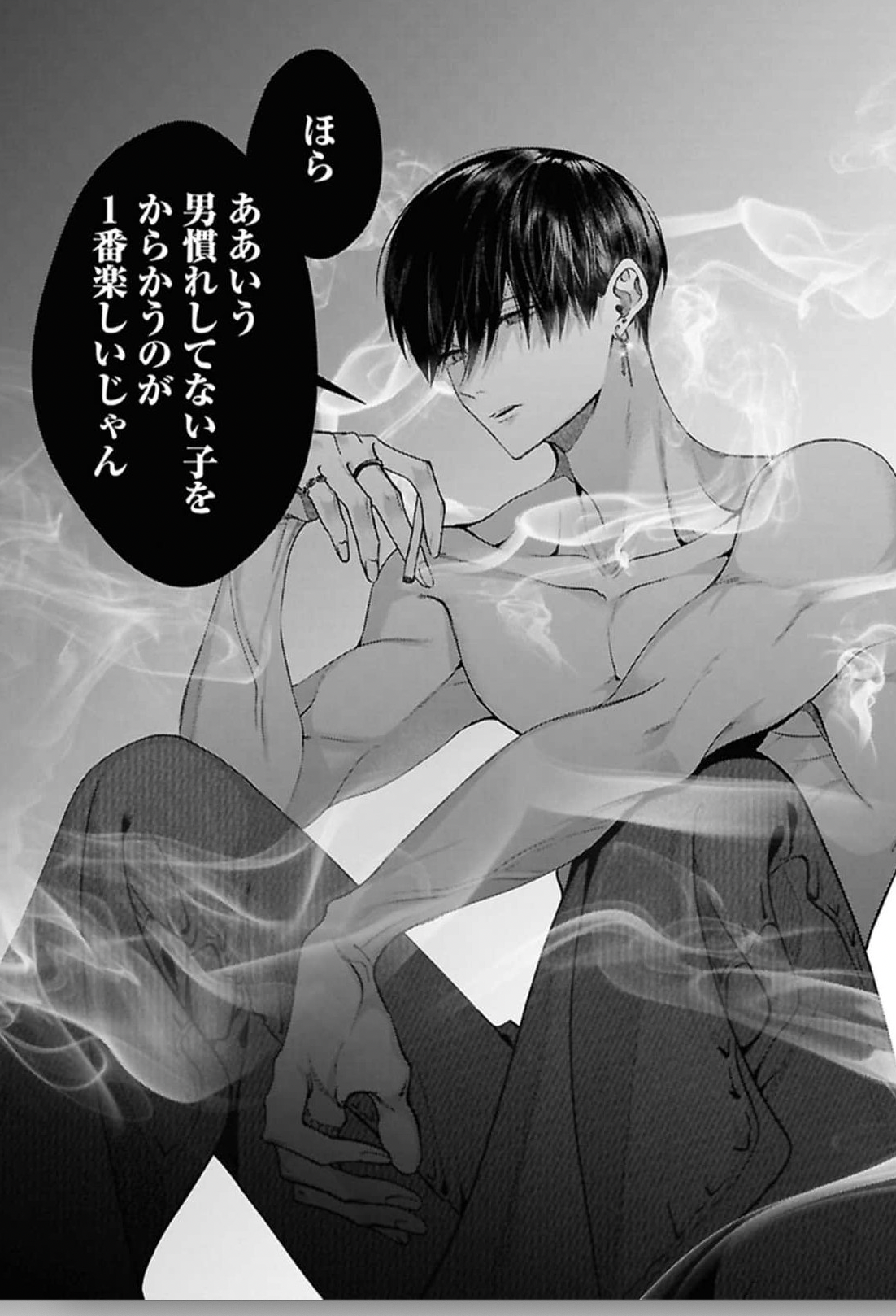 Screenshot 2026-03-05 at 03.37.33.png