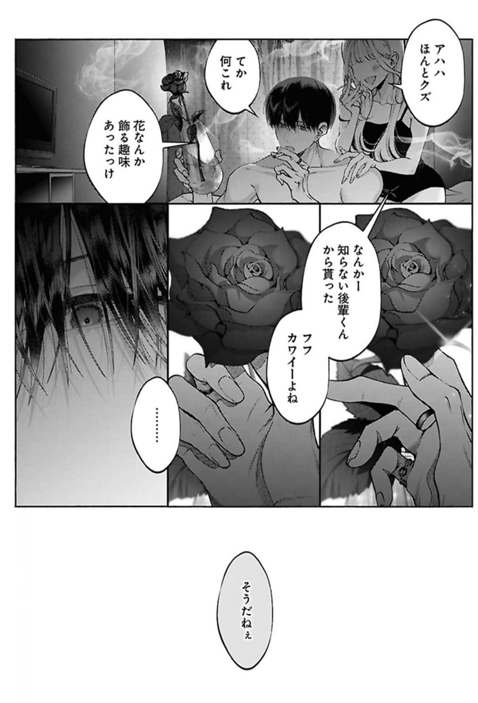 Screenshot 2026-03-05 at 03.37.57.png