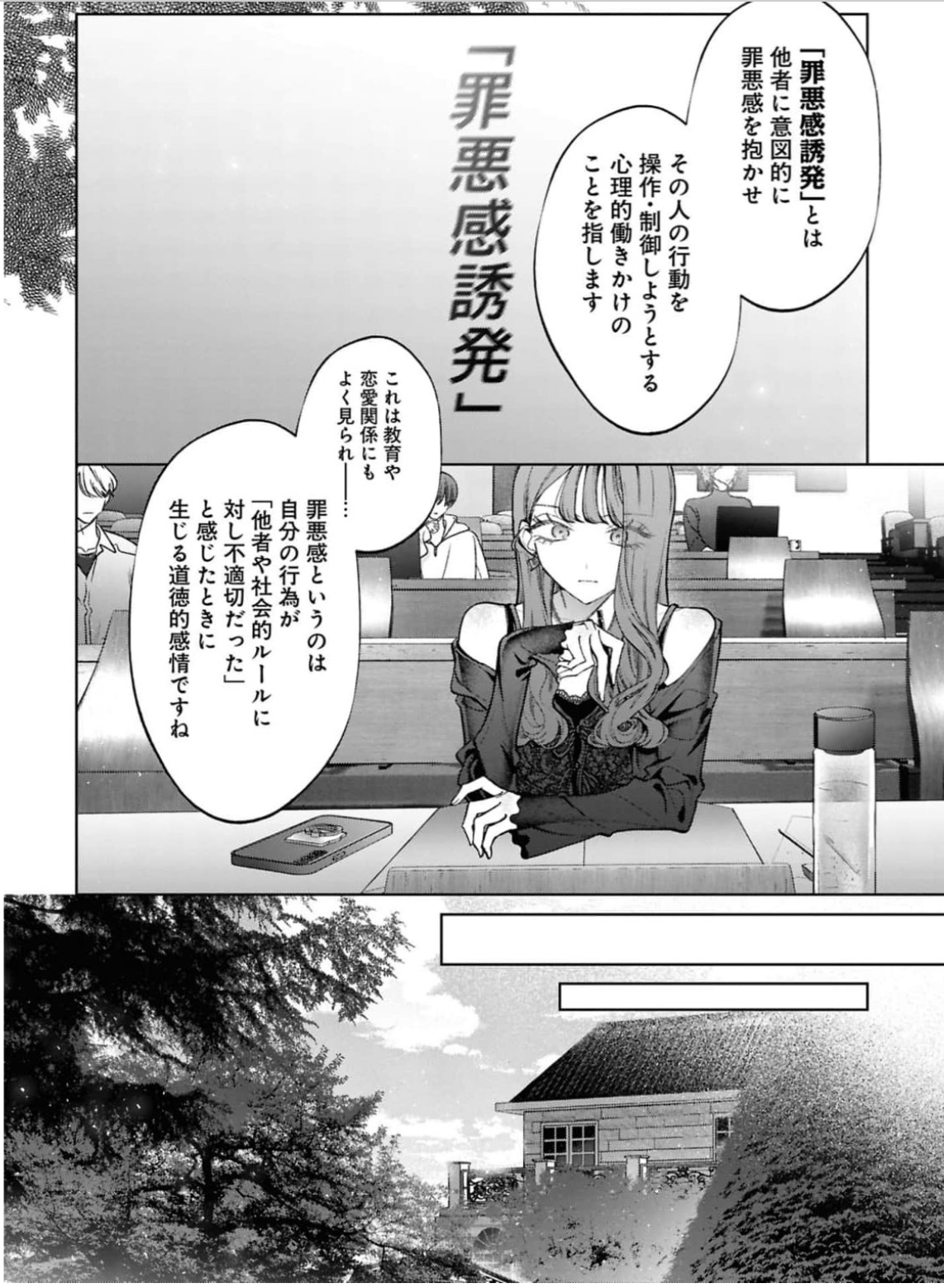 Screenshot 2026-04-01 at 23.47.15.png