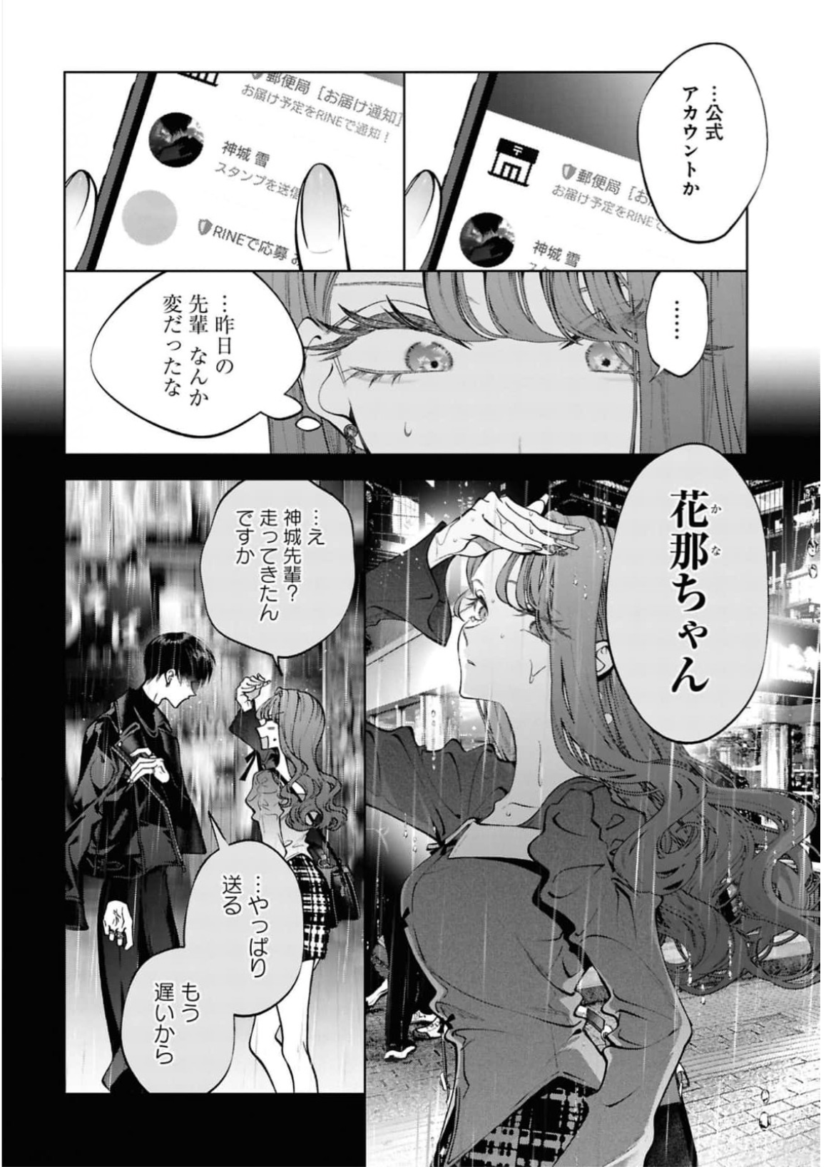 Screenshot 2026-04-01 at 23.47.32.png