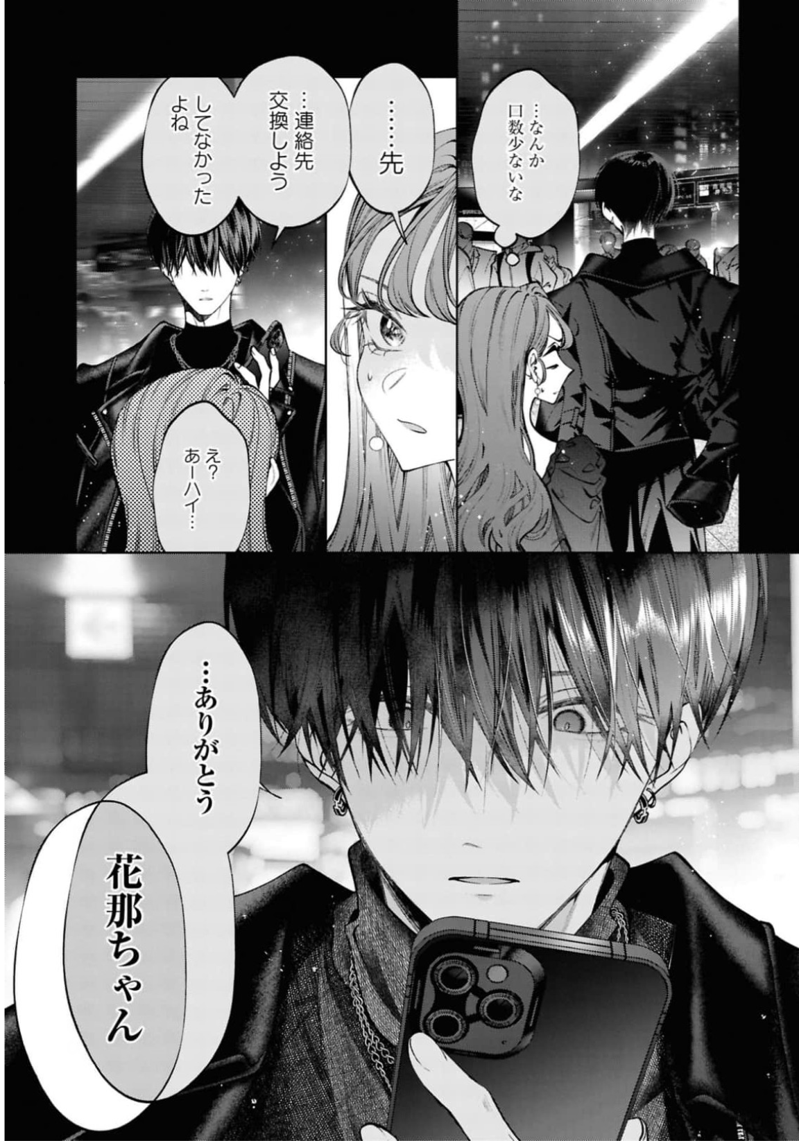 Screenshot 2026-04-01 at 23.47.59.png