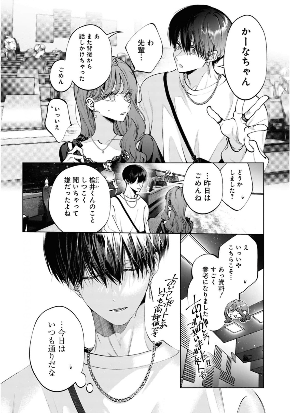 Screenshot 2026-04-01 at 23.48.19.png