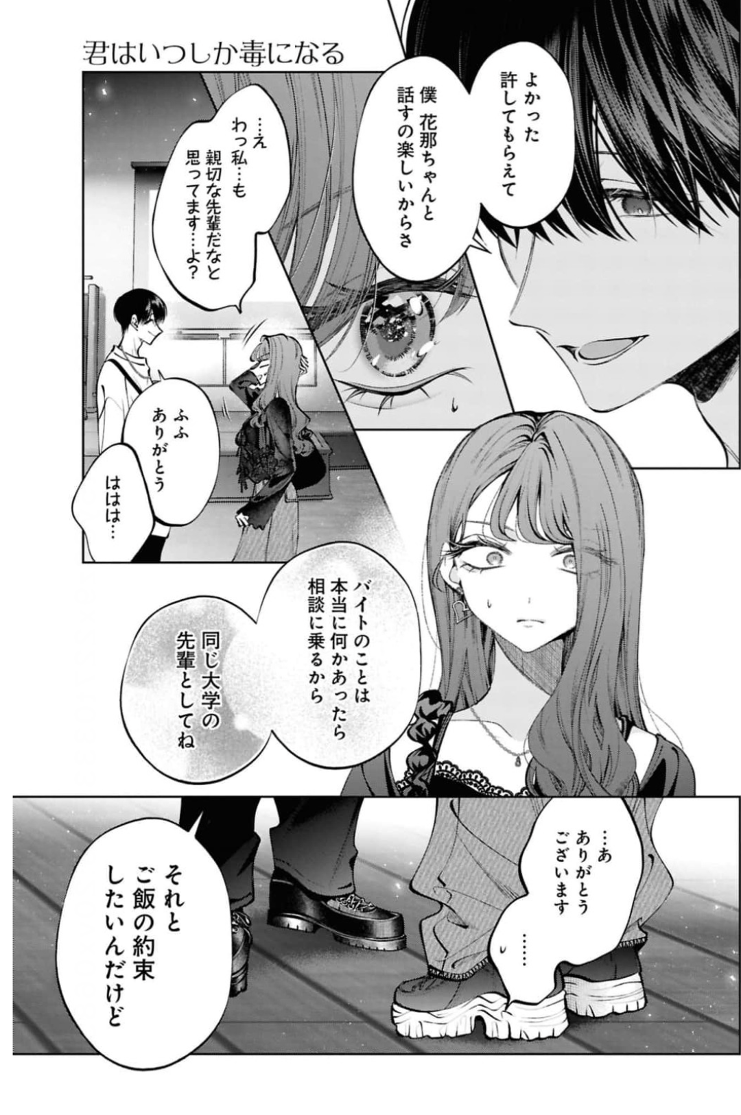 Screenshot 2026-04-01 at 23.48.37.png