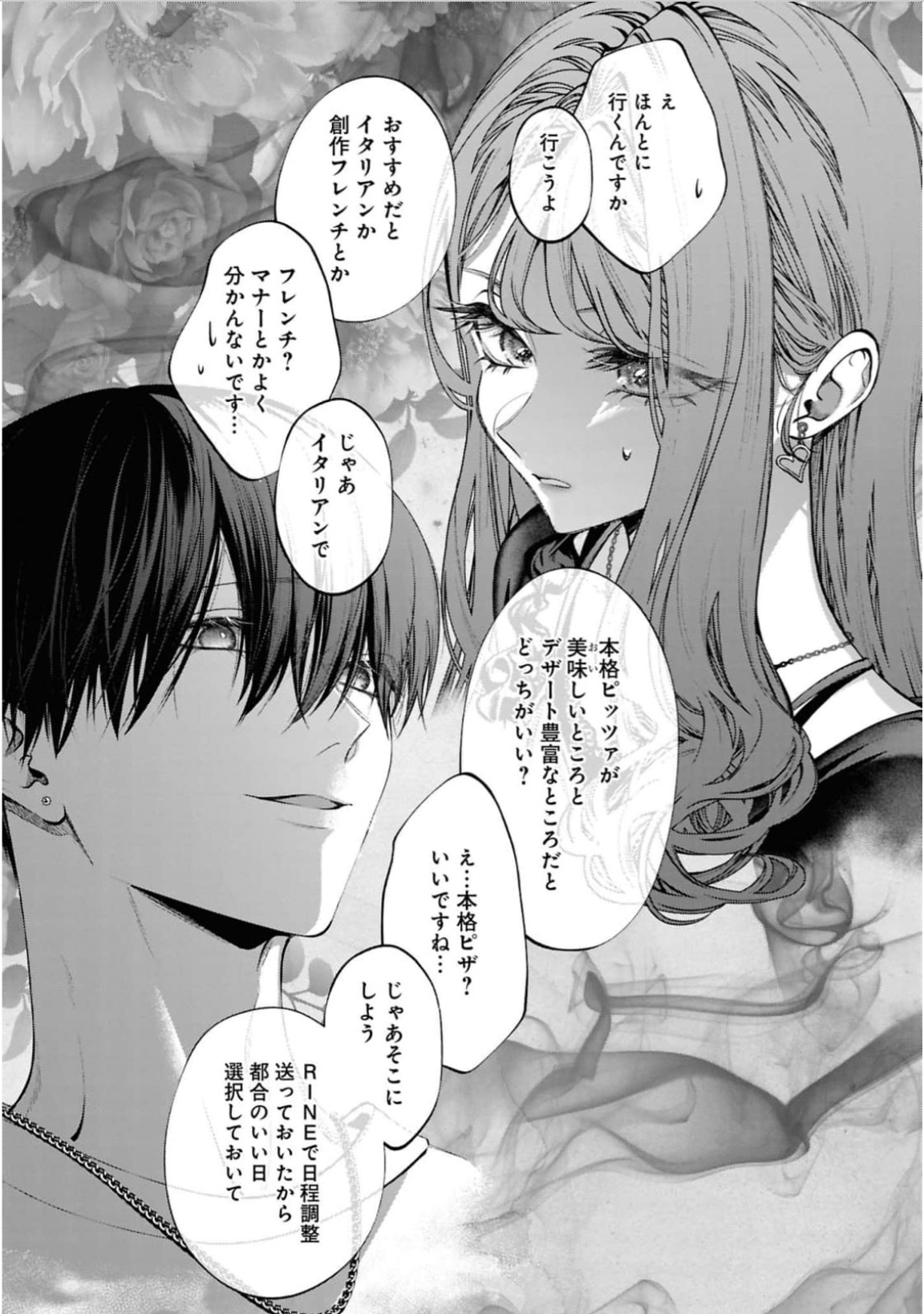 Screenshot 2026-04-01 at 23.48.46.png