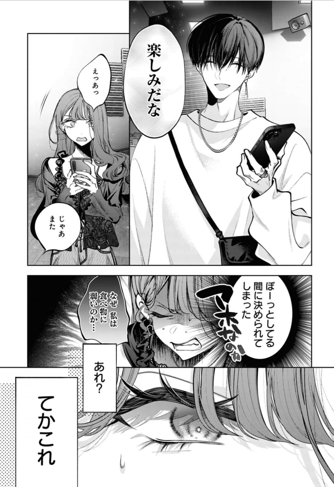 Screenshot 2026-04-01 at 23.48.55.png