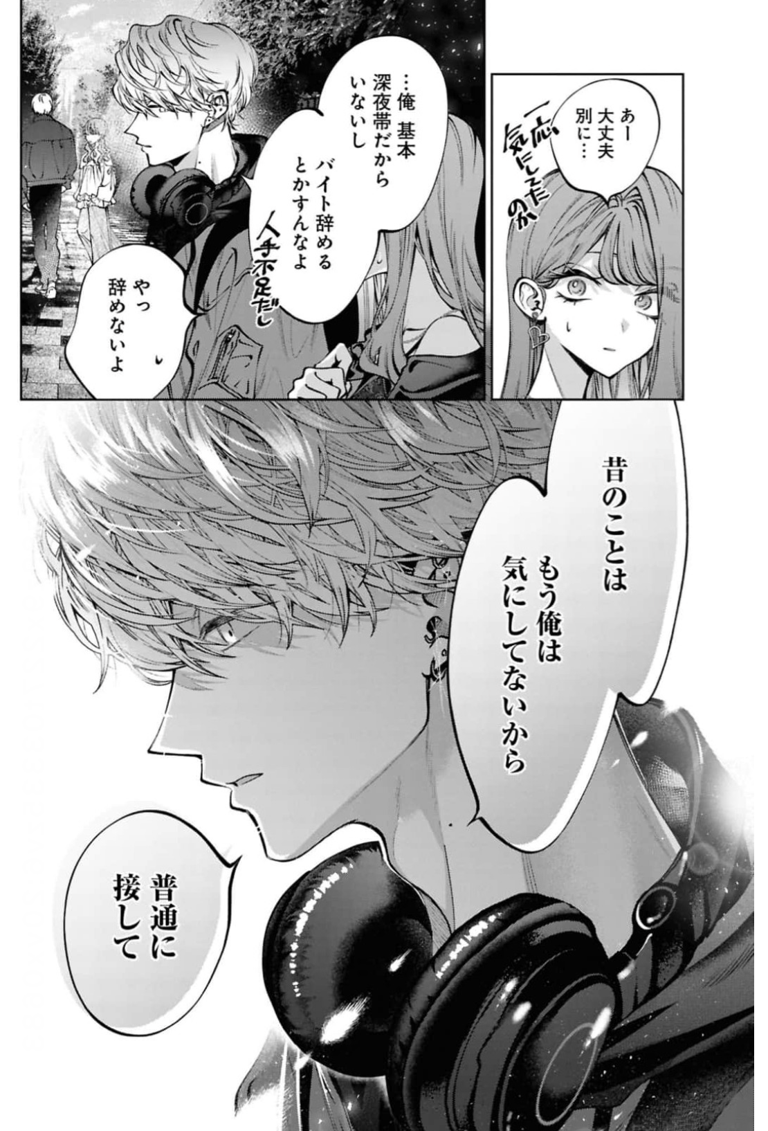 Screenshot 2026-04-01 at 23.49.24.png