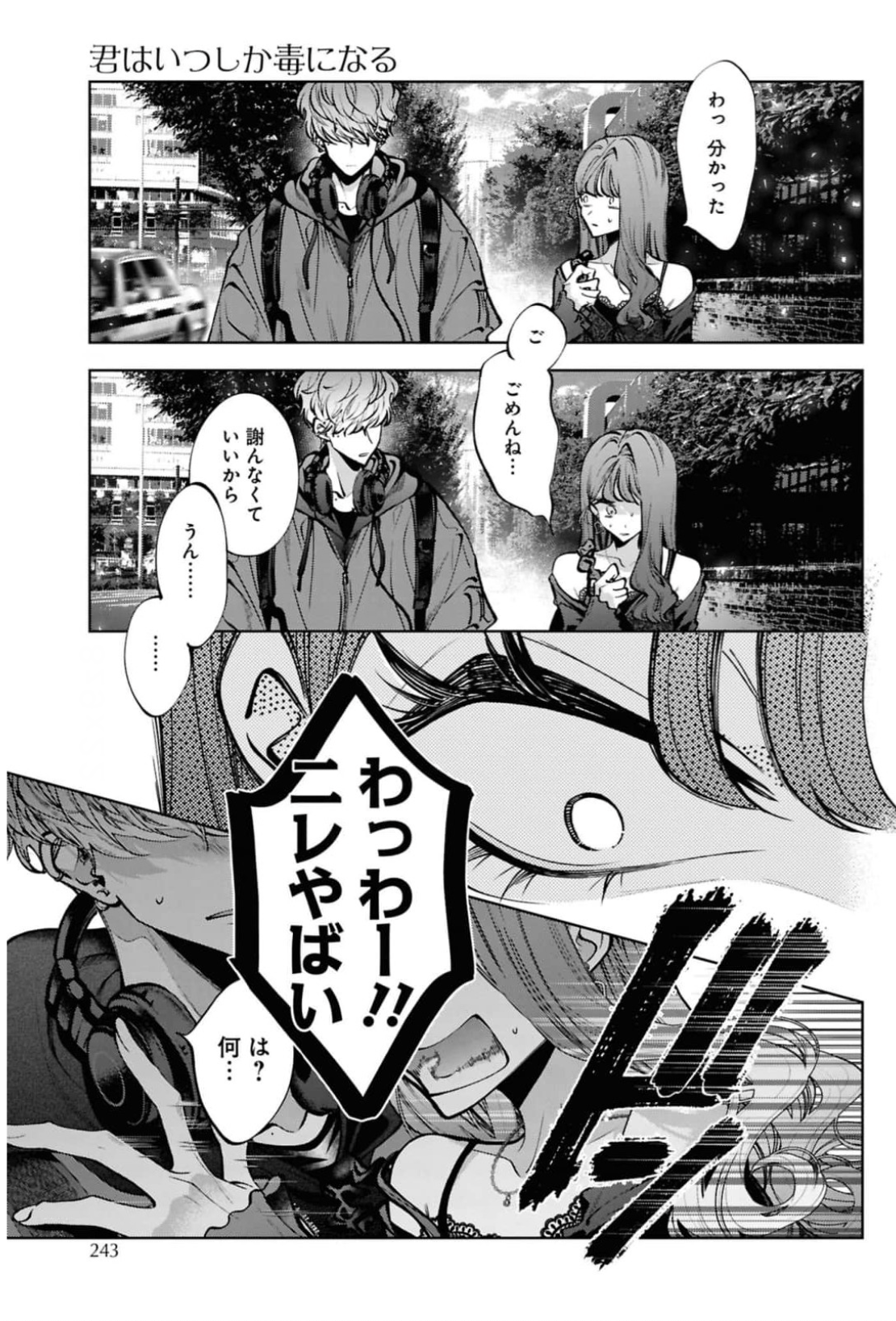 Screenshot 2026-04-01 at 23.49.45.png