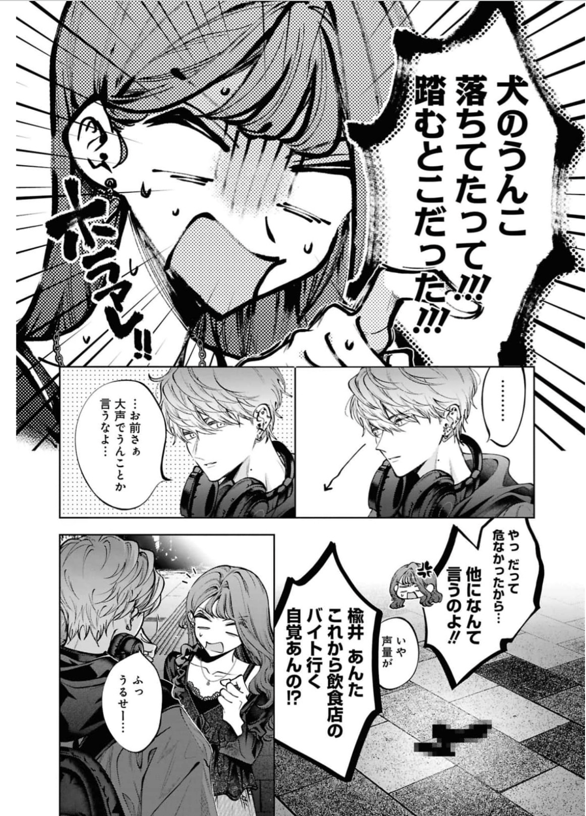 Screenshot 2026-04-01 at 23.50.14.png