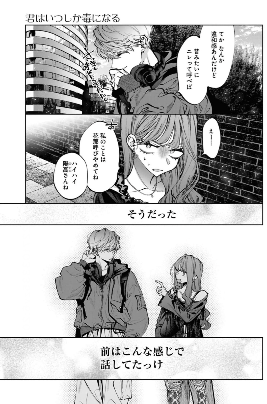 Screenshot 2026-04-01 at 23.51.03.png