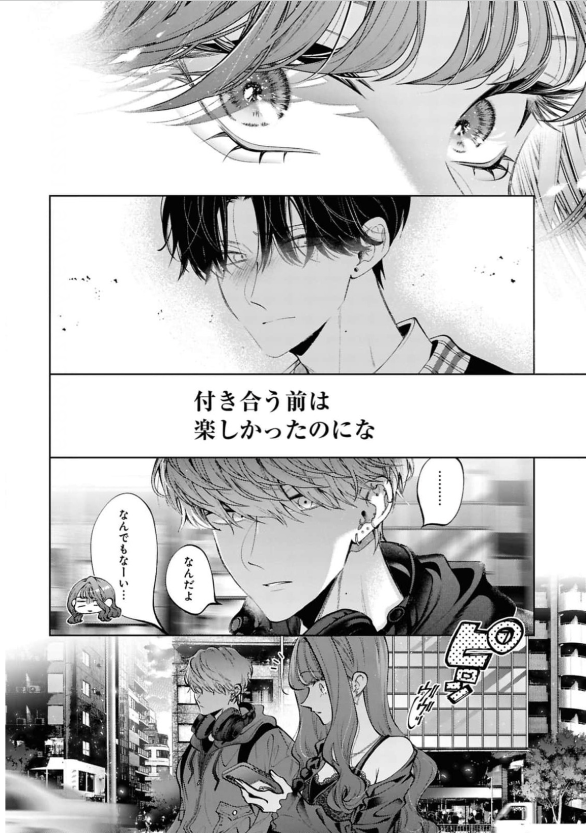 Screenshot 2026-04-01 at 23.51.24.png