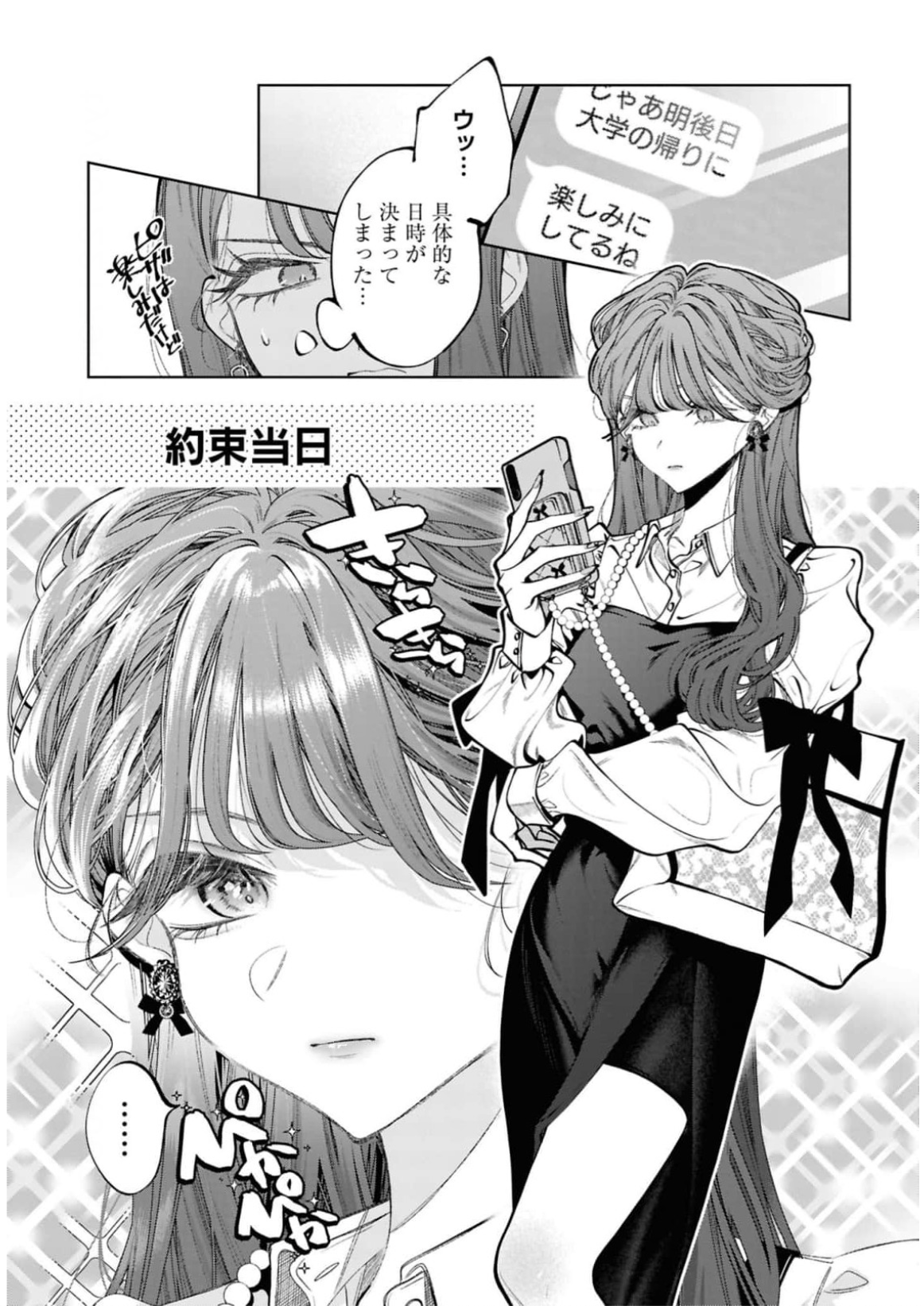 Screenshot 2026-04-01 at 23.51.37.png