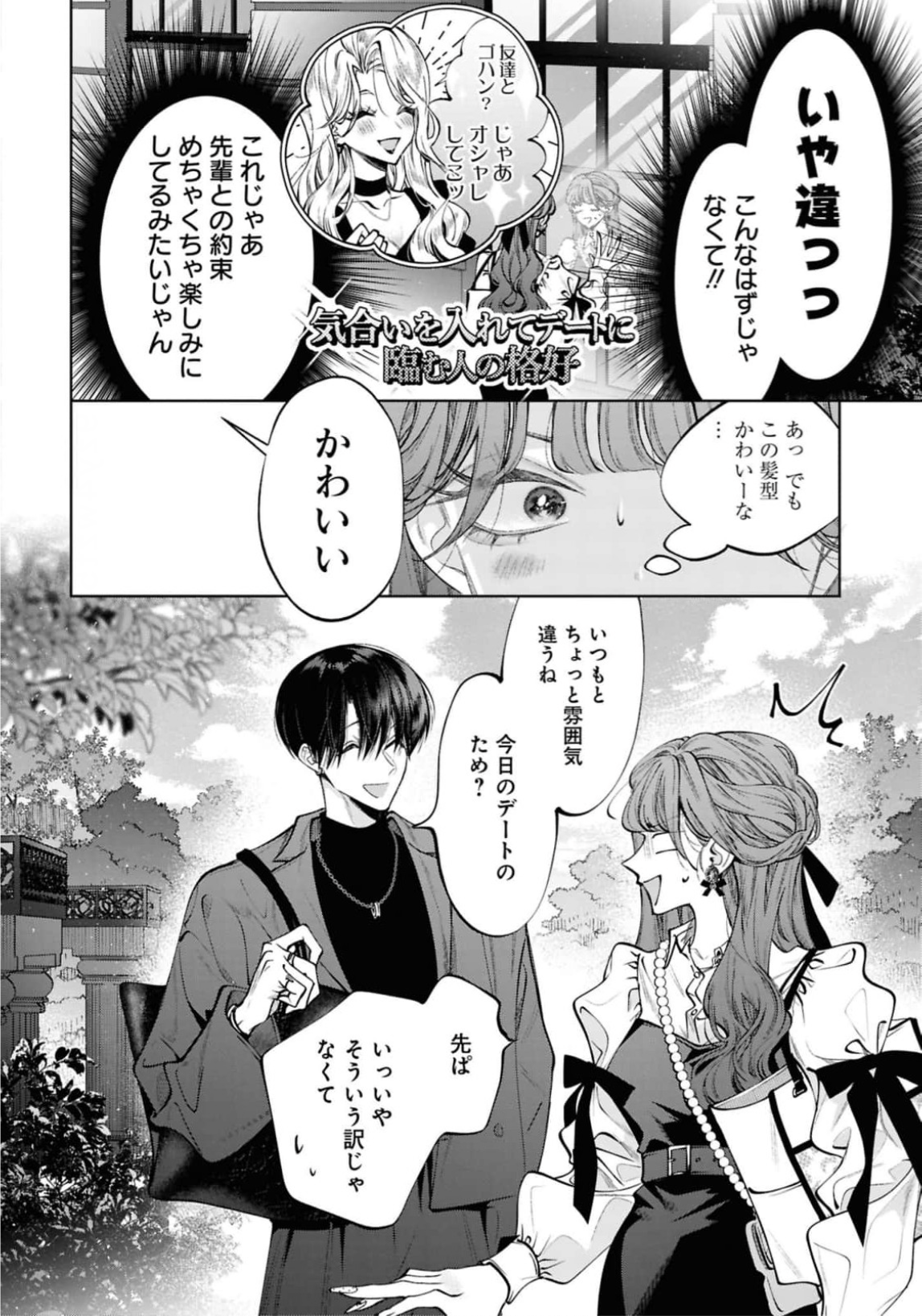 Screenshot 2026-04-01 at 23.51.46.png