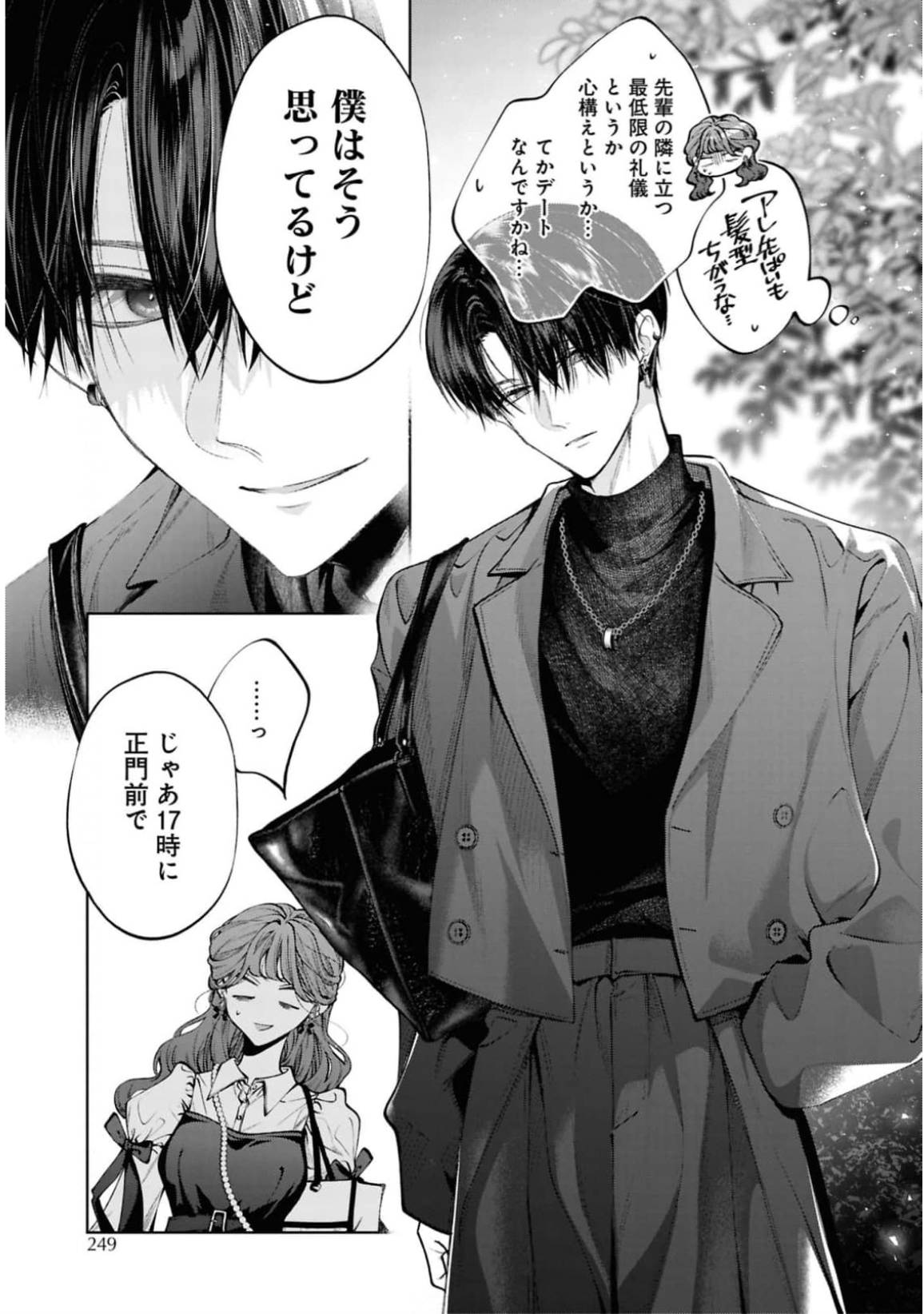 Screenshot 2026-04-01 at 23.51.54.png