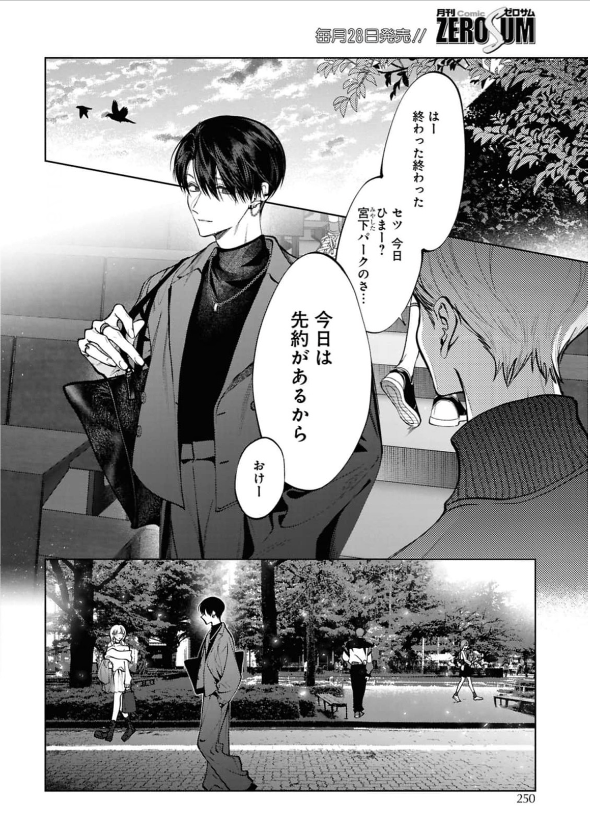 Screenshot 2026-04-01 at 23.52.00.png