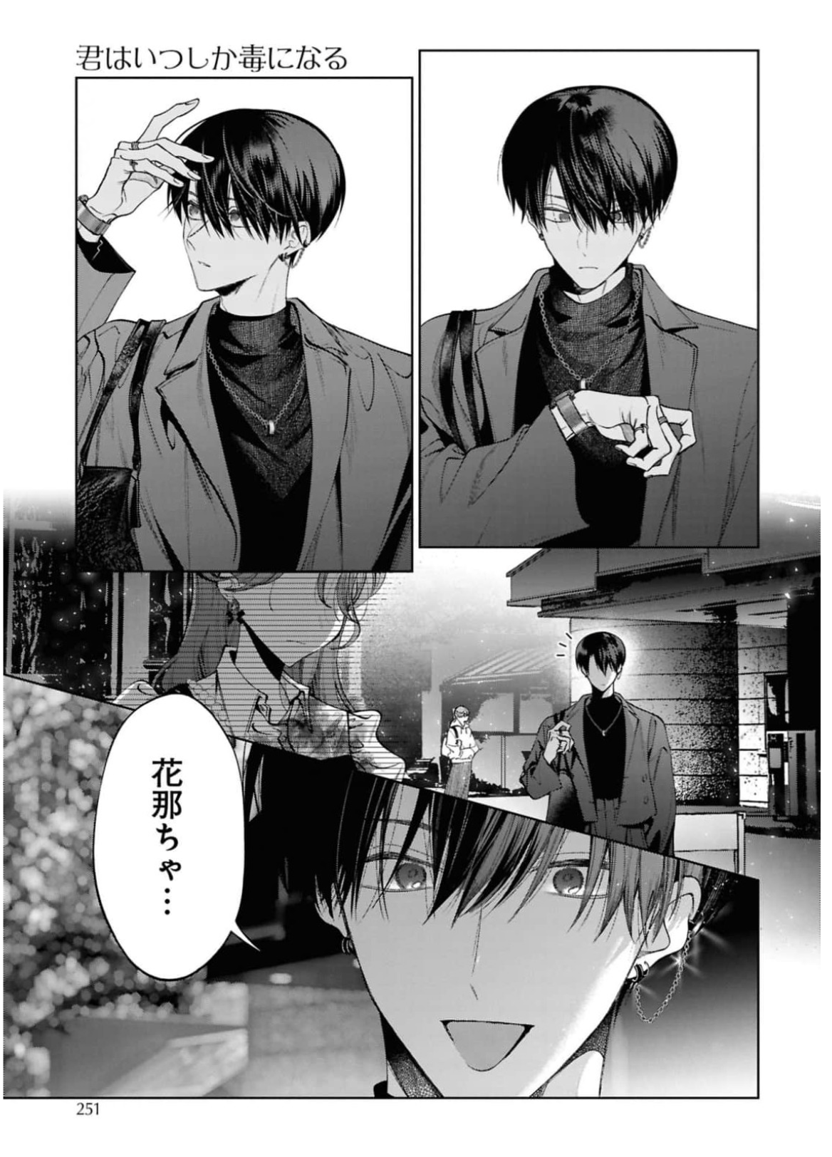 Screenshot 2026-04-01 at 23.52.07.png