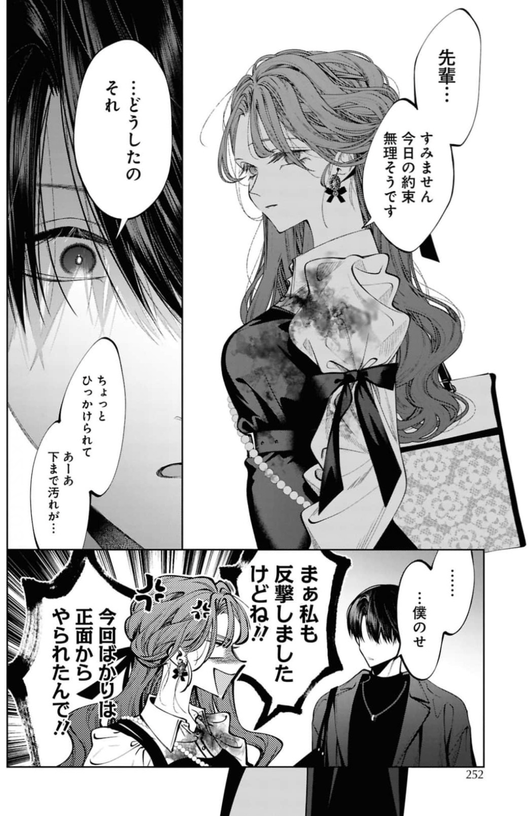 Screenshot 2026-04-01 at 23.52.23.png