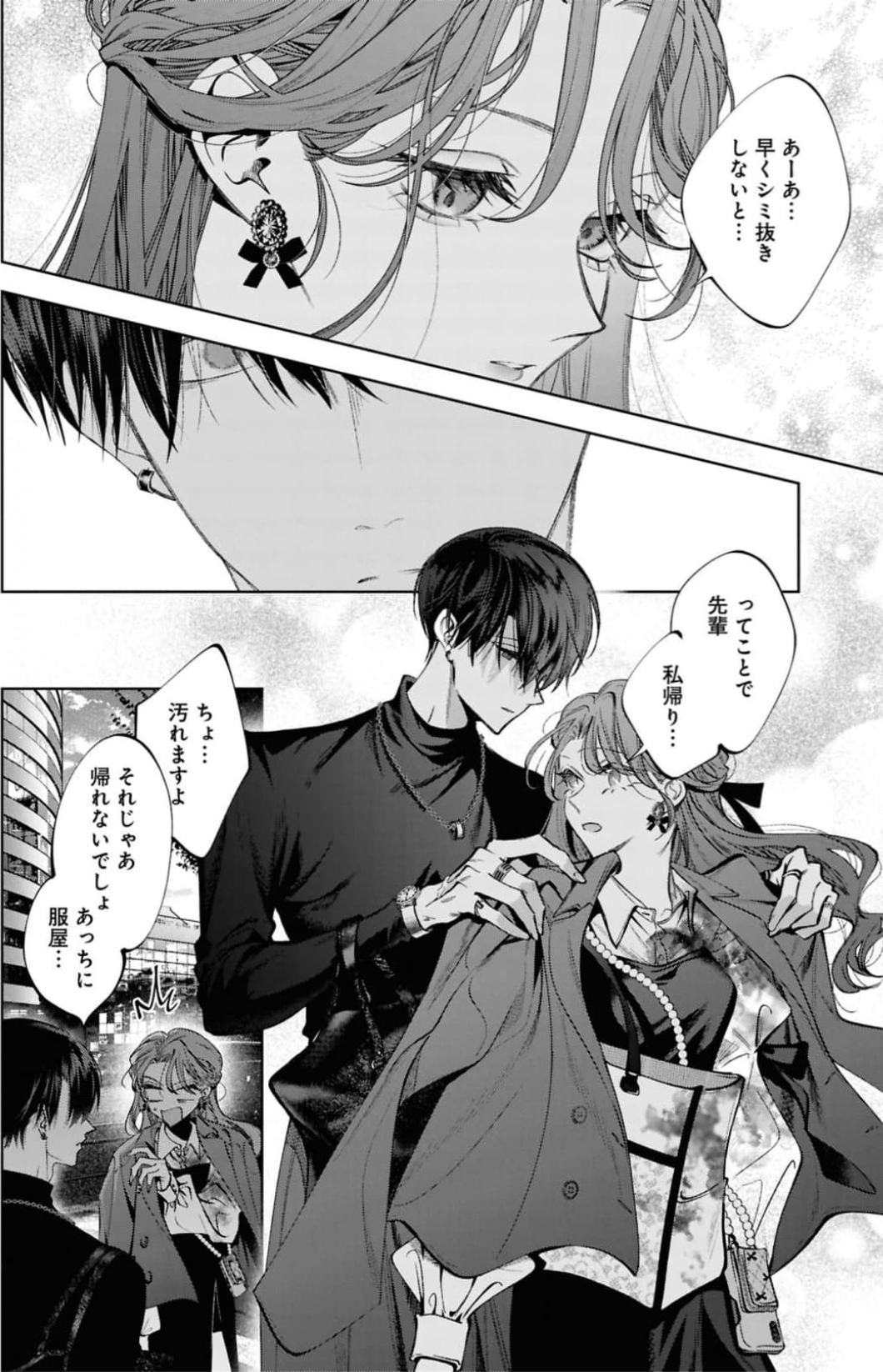 Screenshot 2026-04-01 at 23.53.42.png