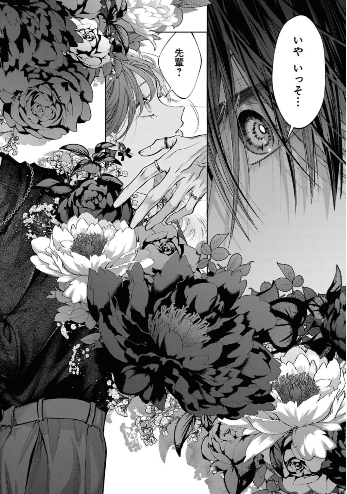 Screenshot 2026-04-01 at 23.53.56.png