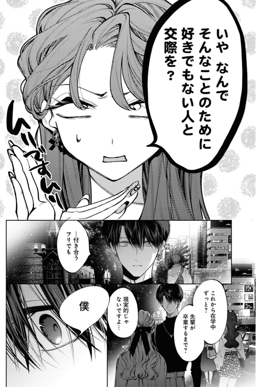 Screenshot 2026-04-01 at 23.54.30.png