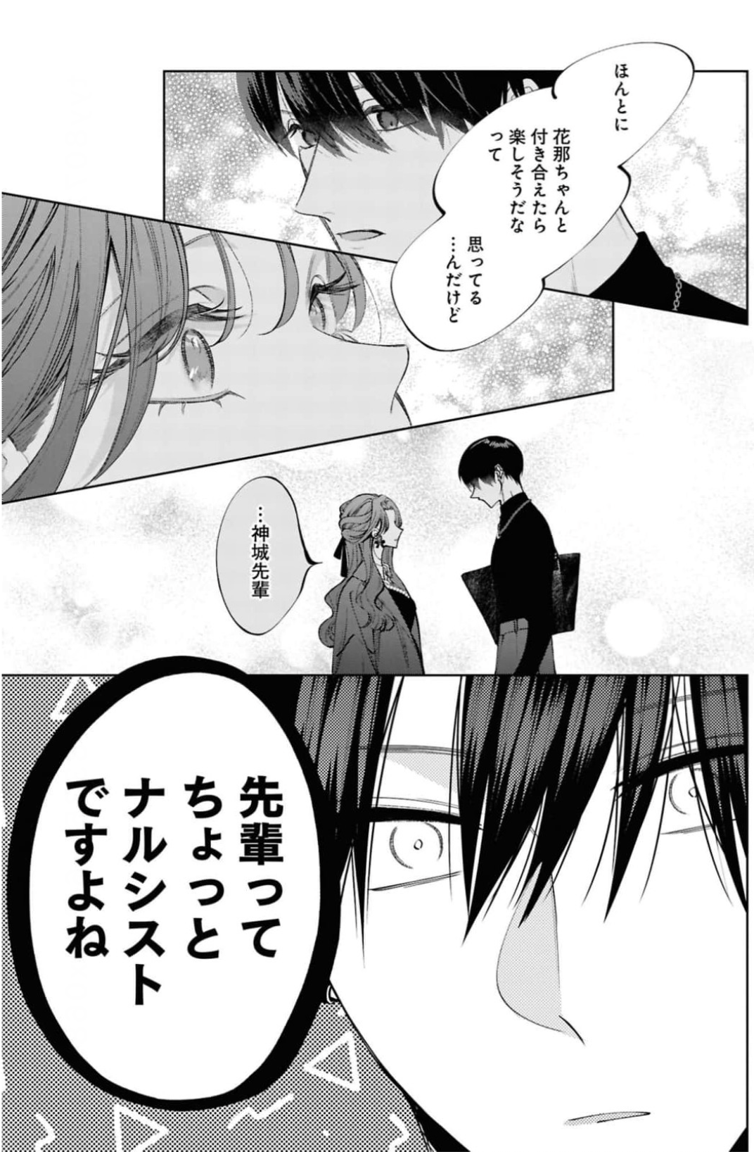 Screenshot 2026-04-01 at 23.54.57.png