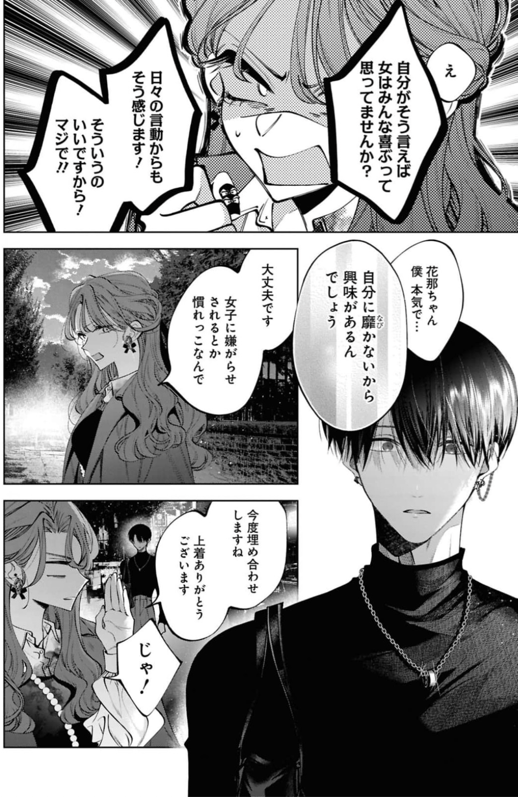 Screenshot 2026-04-01 at 23.55.36.png