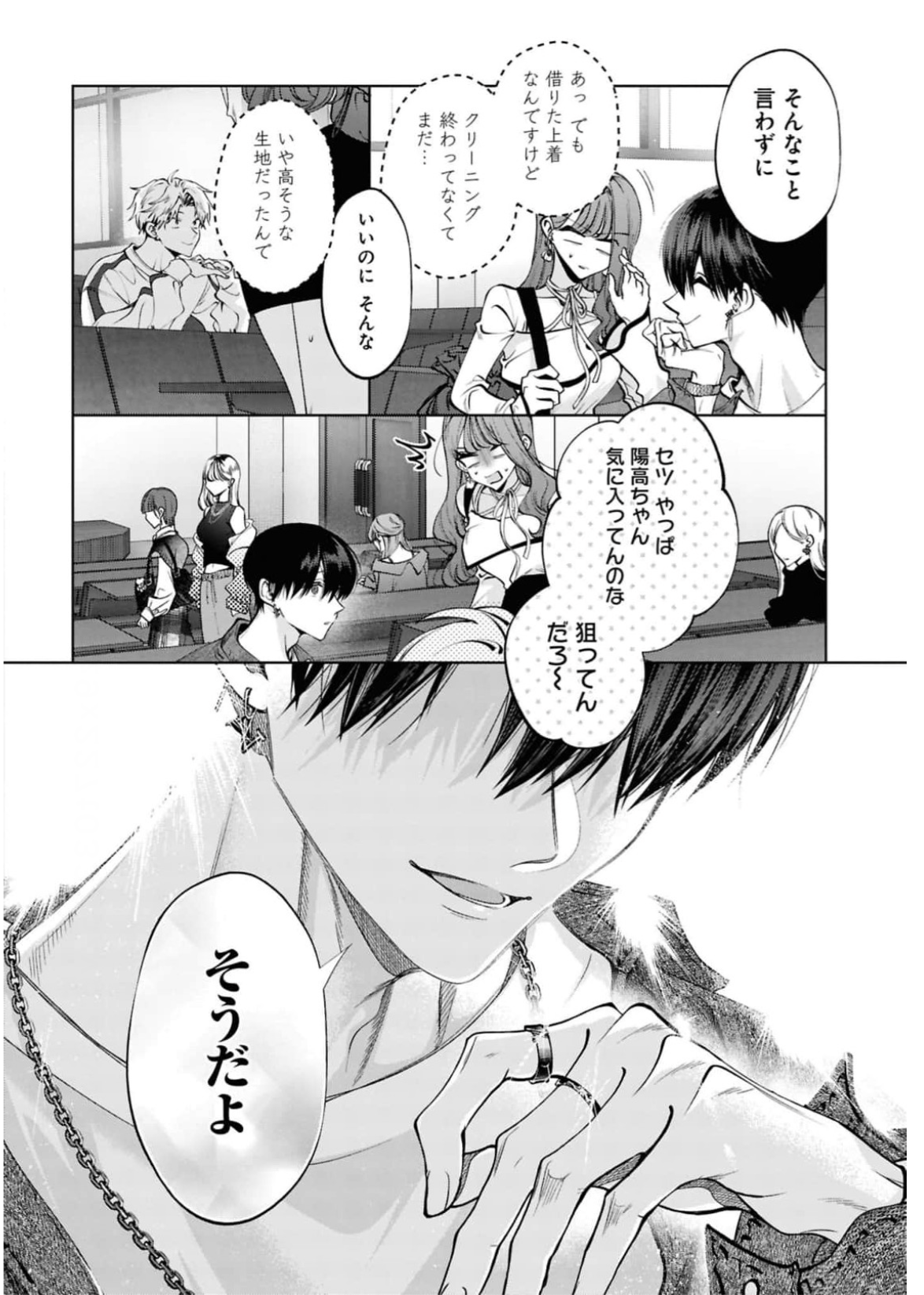 Screenshot 2026-04-01 at 23.55.52.png