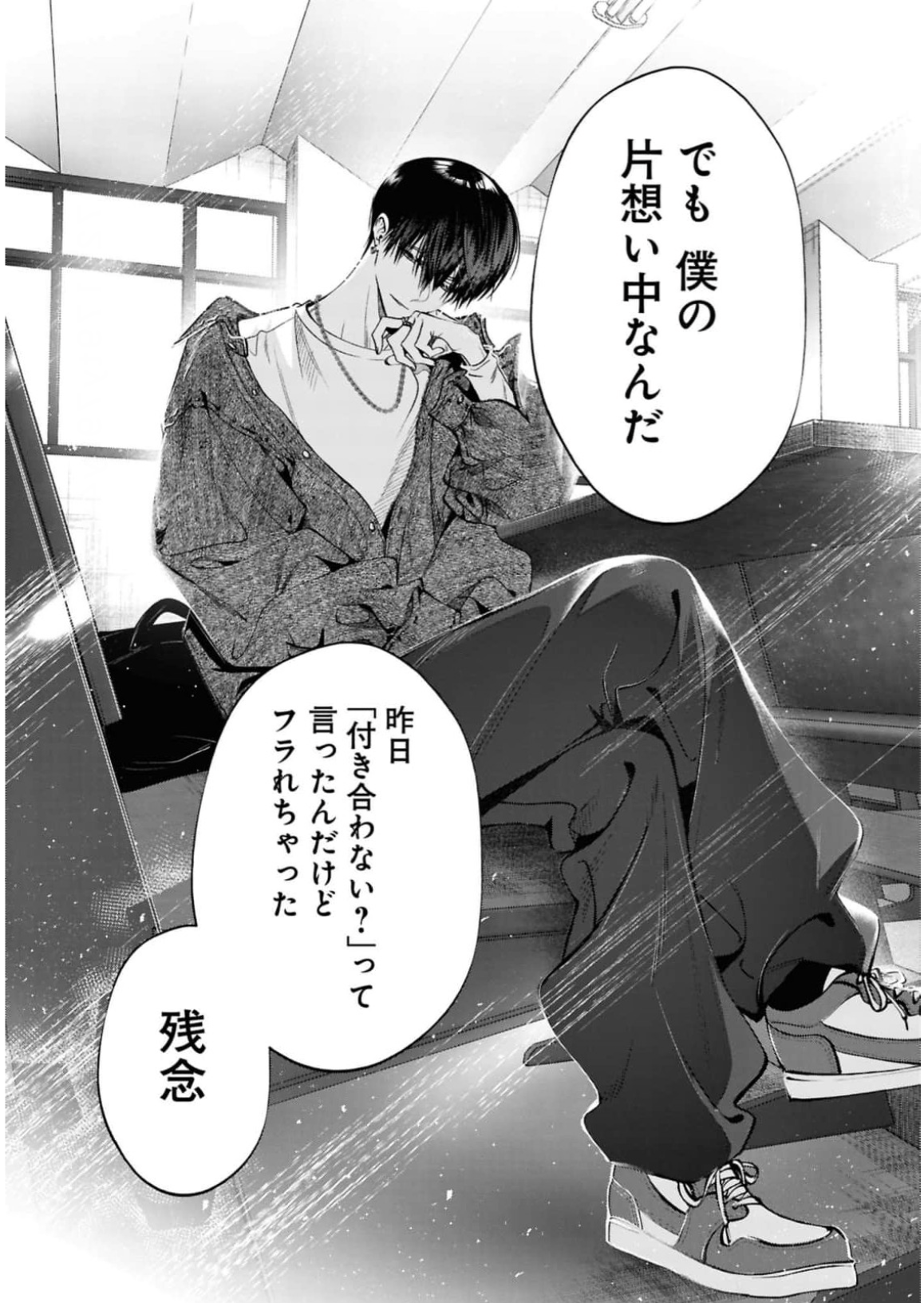 Screenshot 2026-04-01 at 23.56.19.png