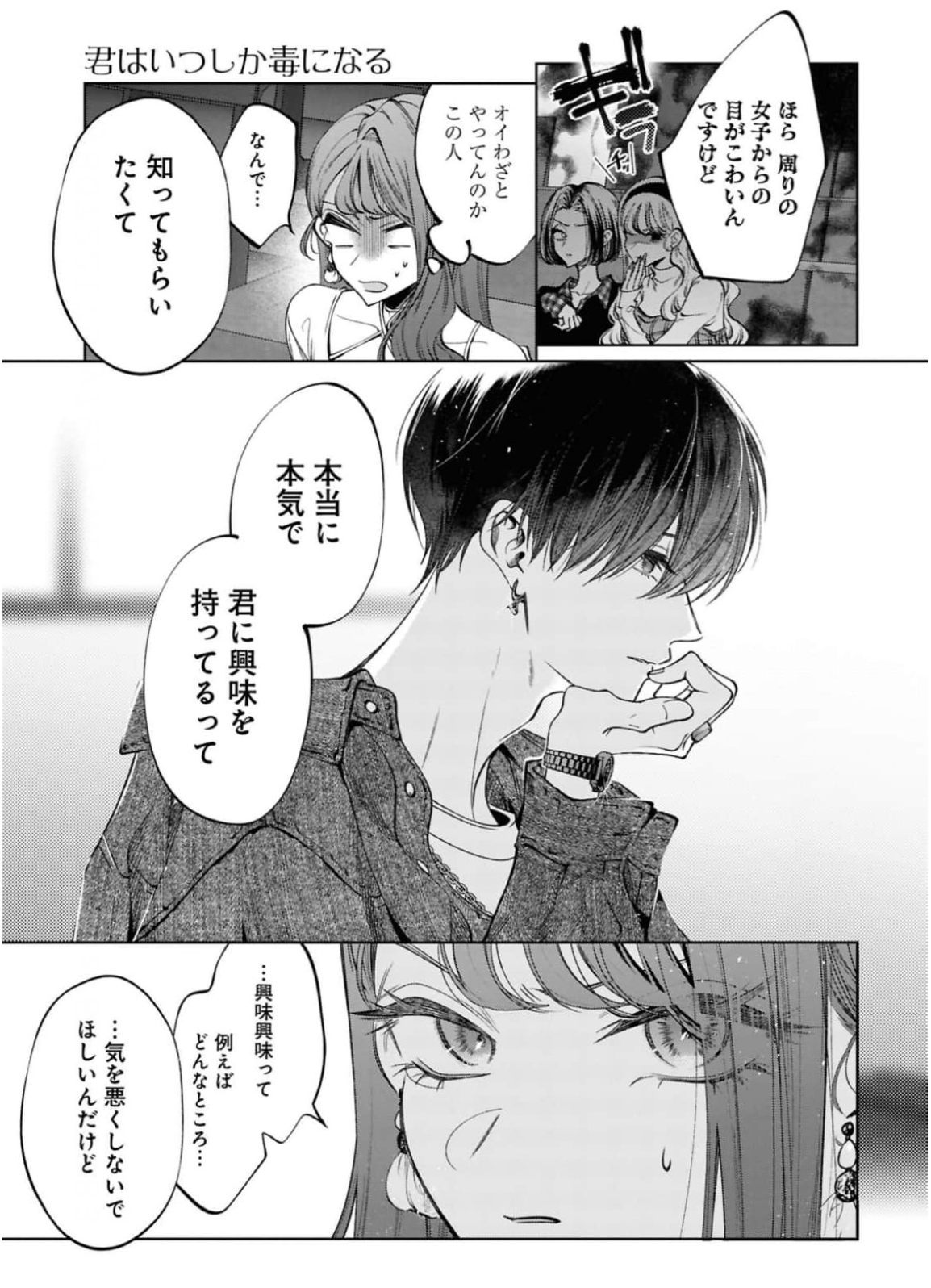 Screenshot 2026-04-01 at 23.56.42.png